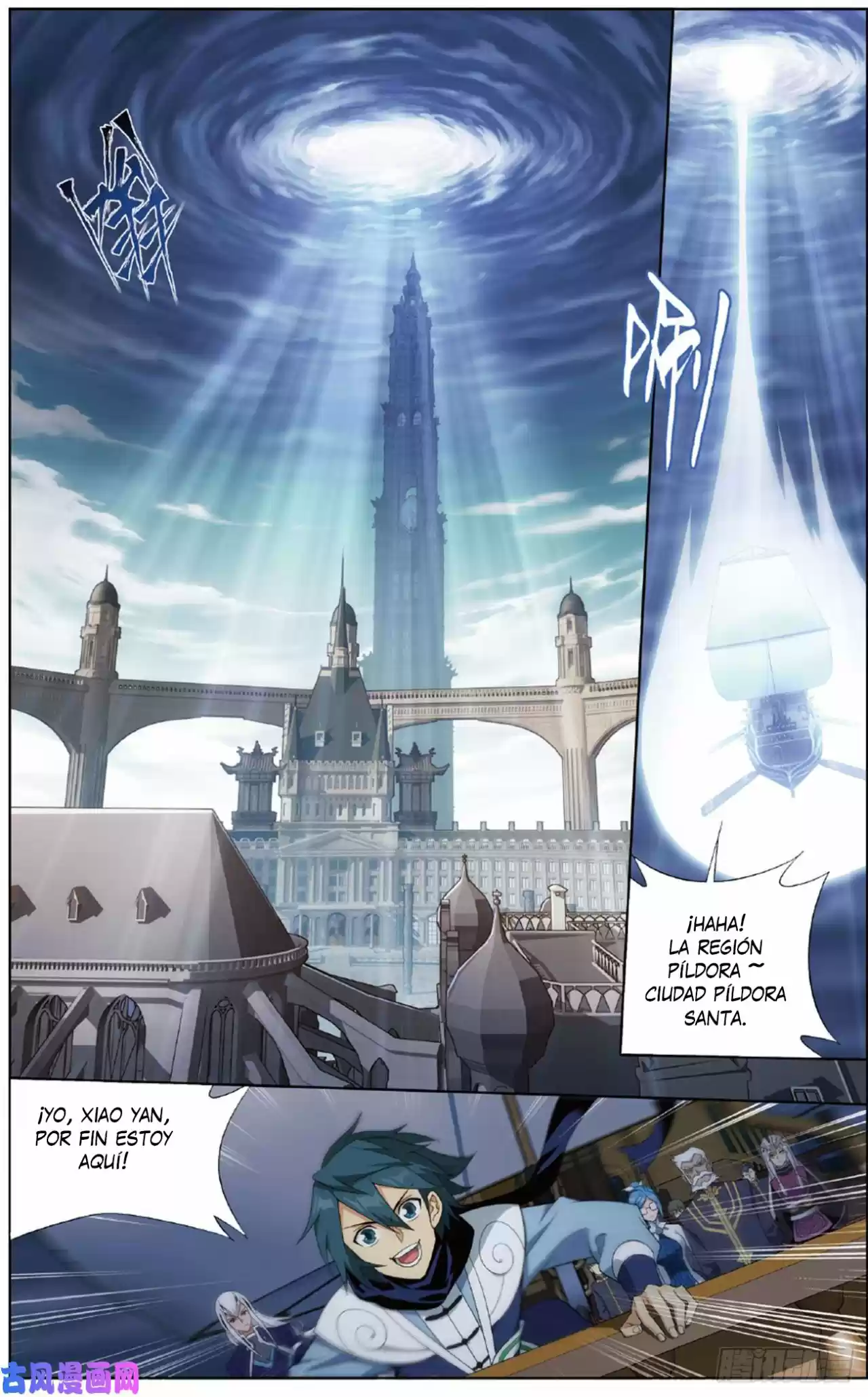 Dou Po Cang Qiong - Capítulo 265 - Página 23 - LectorTMOo