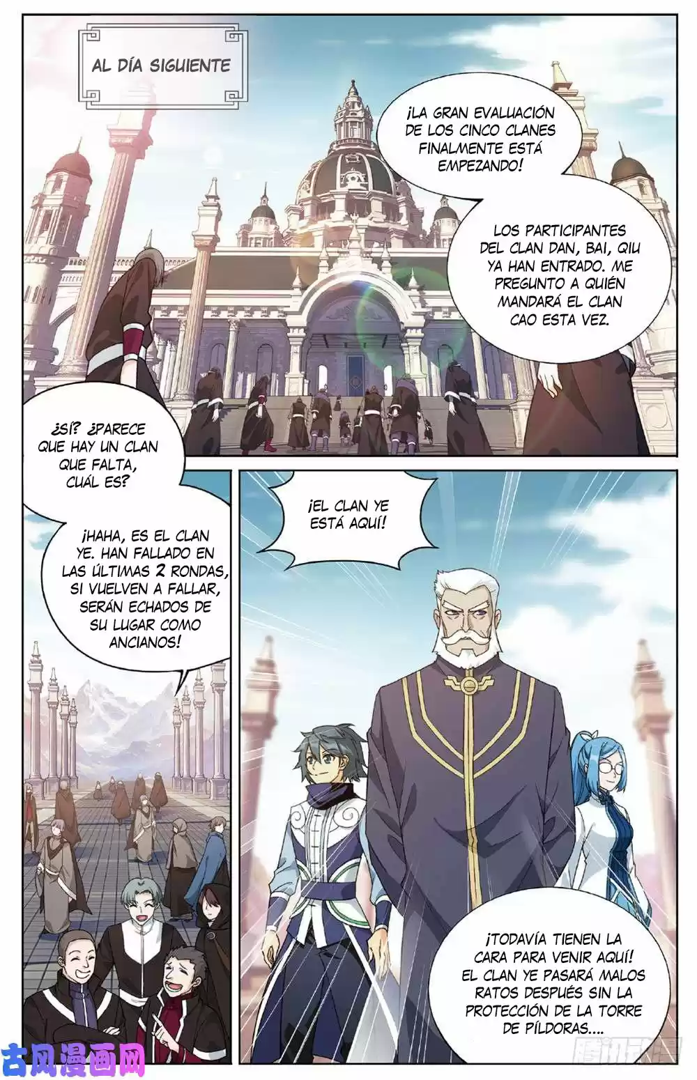 Dou Po Cang Qiong - Capítulo 267 - Página 22 - LectorTMOo