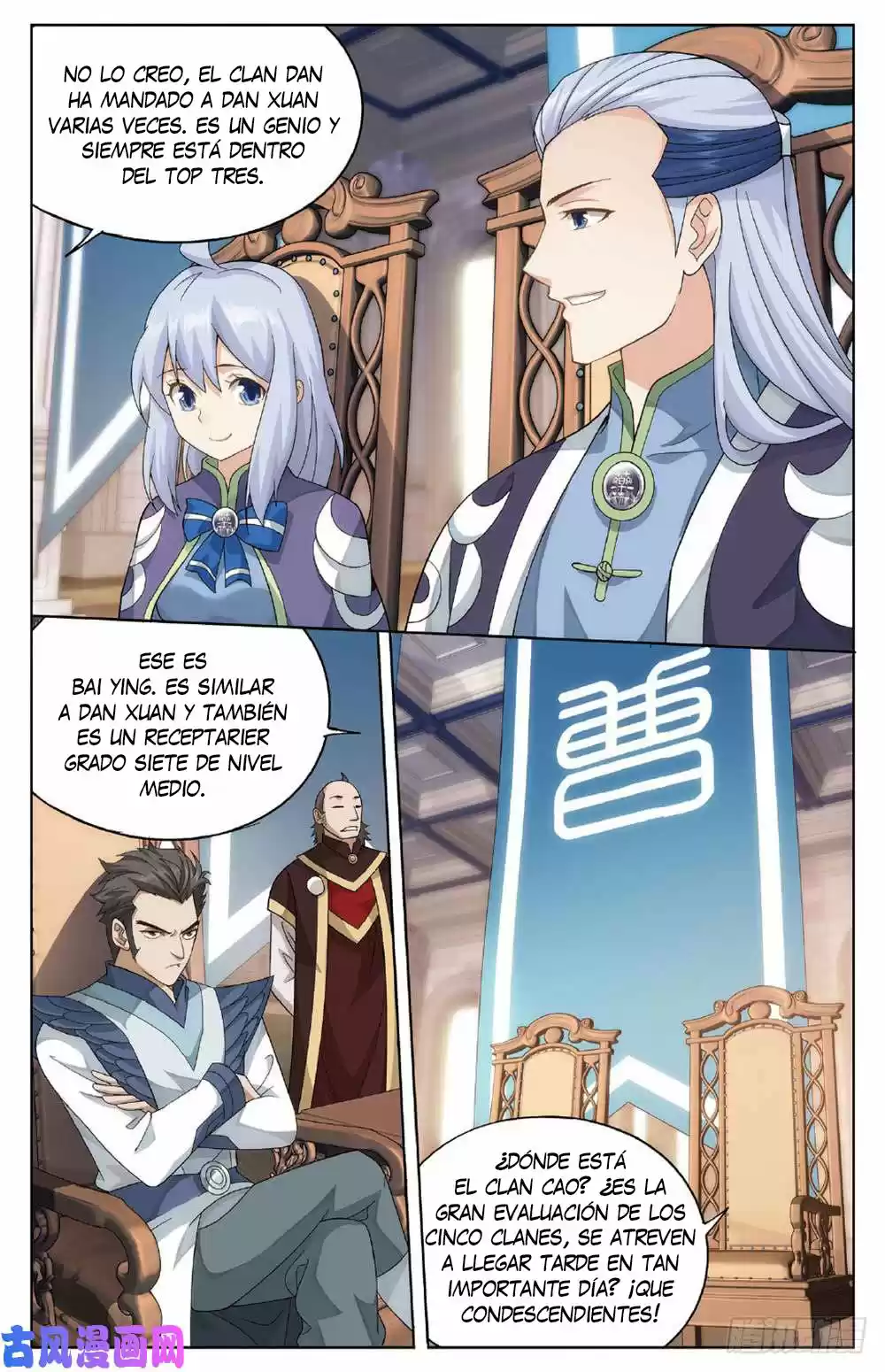 Dou Po Cang Qiong - Capítulo 267 - Página 24 - LectorTMOo
