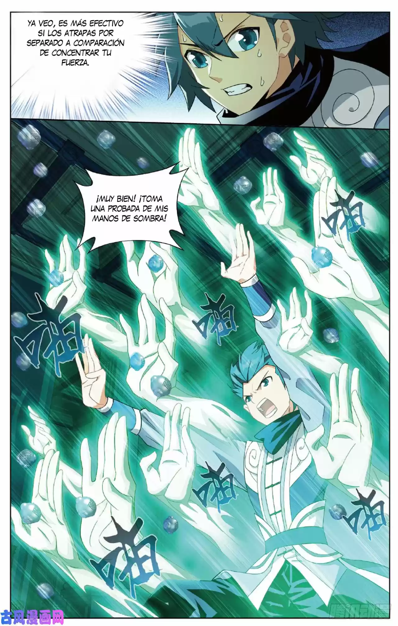Dou Po Cang Qiong - Capítulo 268 - Página 25 - LectorTMOo