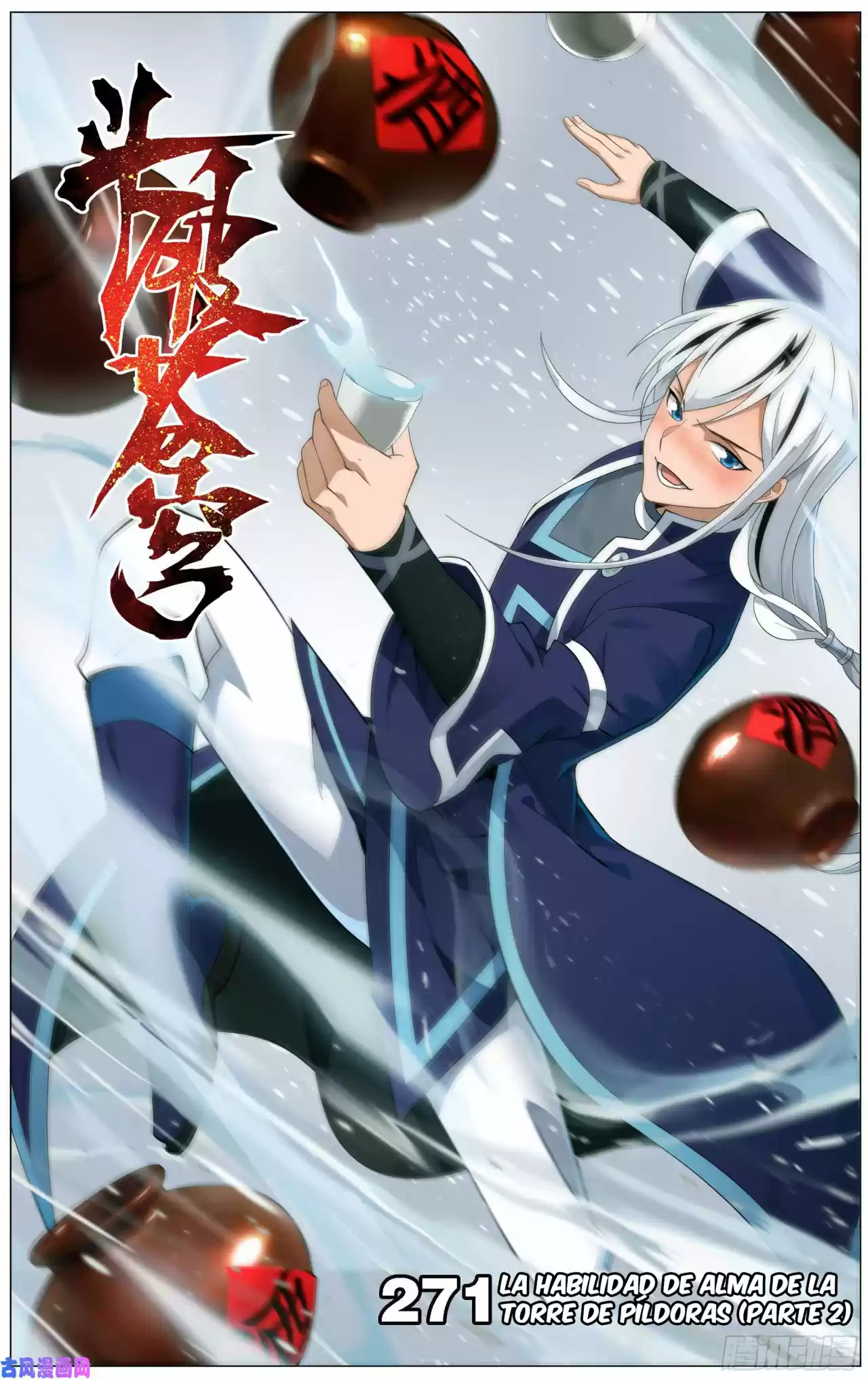 Dou Po Cang Qiong - Capítulo 271 - Página 2 - LectorTMOo