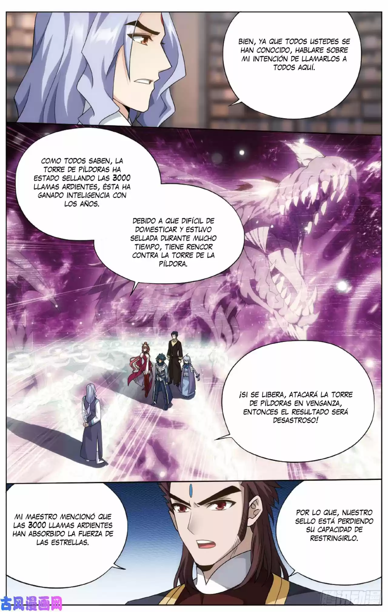 Dou Po Cang Qiong - Capítulo 272 - Página 17 - LectorTMOo