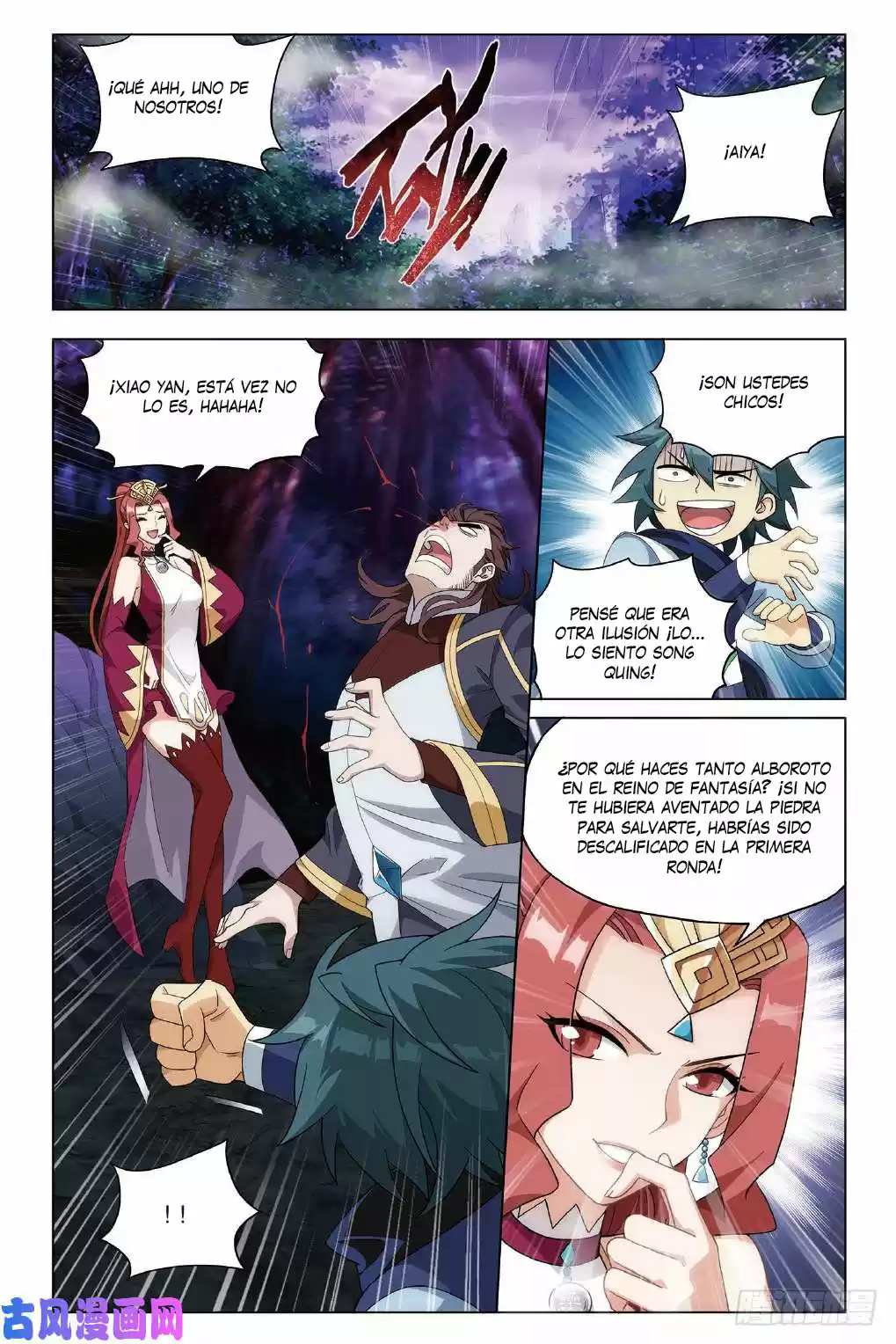 Dou Po Cang Qiong - Capítulo 273 - Página 16 - LectorTMOo