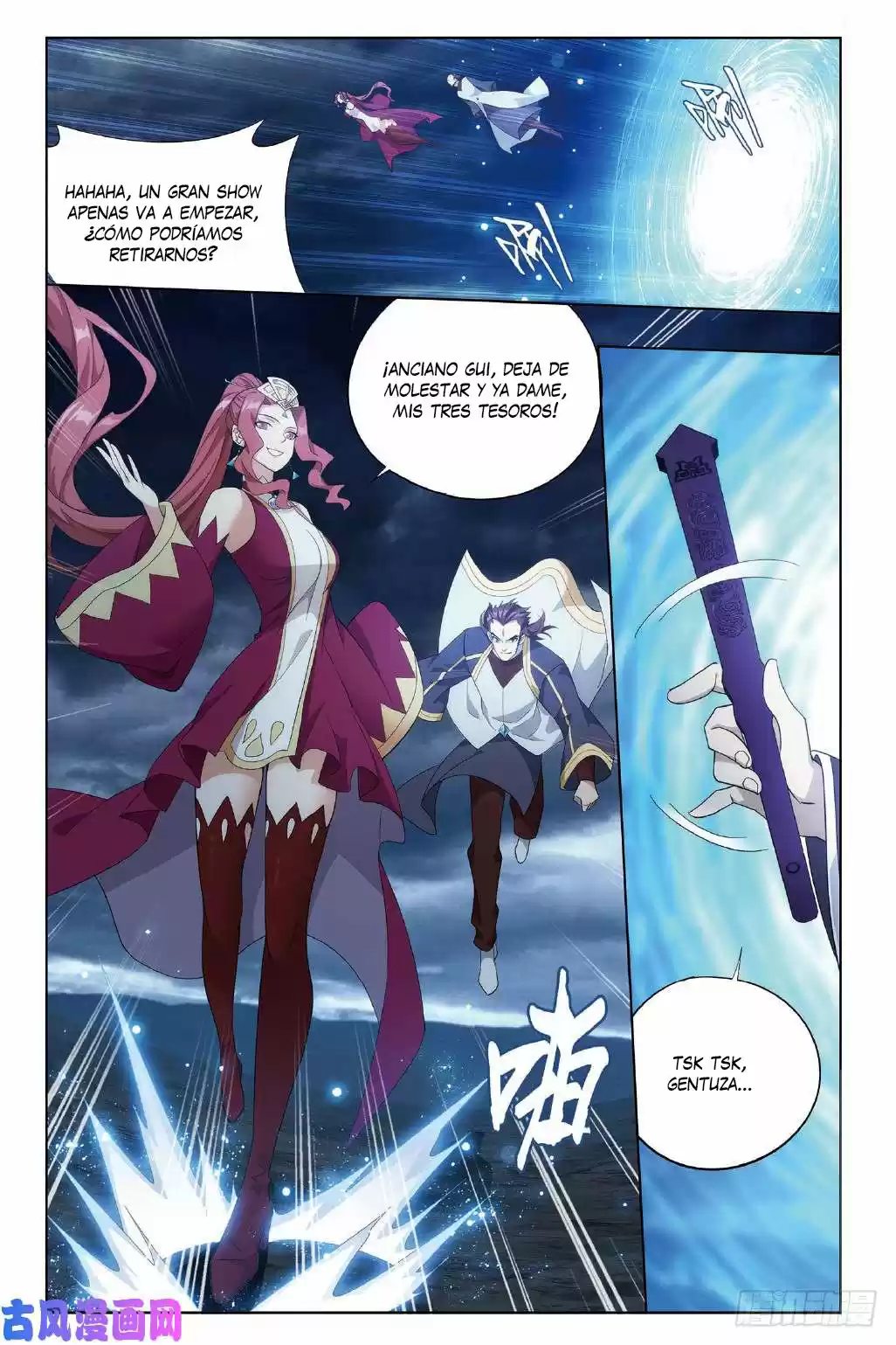 Dou Po Cang Qiong - Capítulo 273 - Página 23 - LectorTMOo