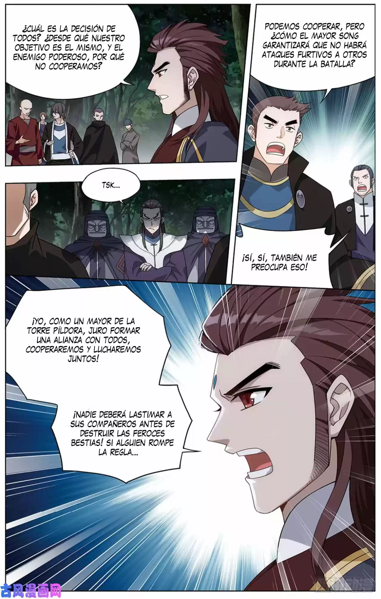 Dou Po Cang Qiong - Capítulo 274 - Página 16 - LectorTMOo