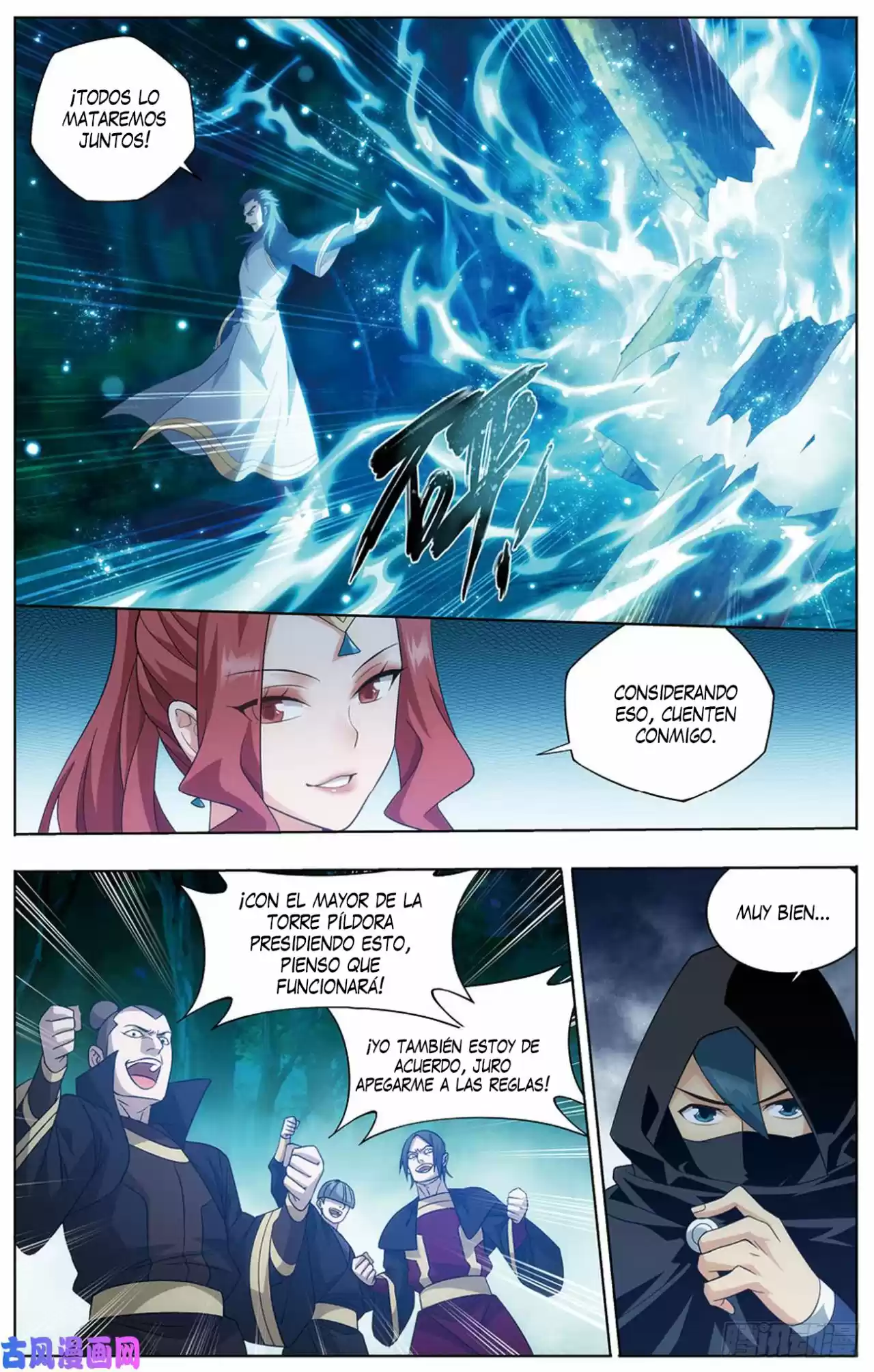 Dou Po Cang Qiong - Capítulo 274 - Página 17 - LectorTMOo