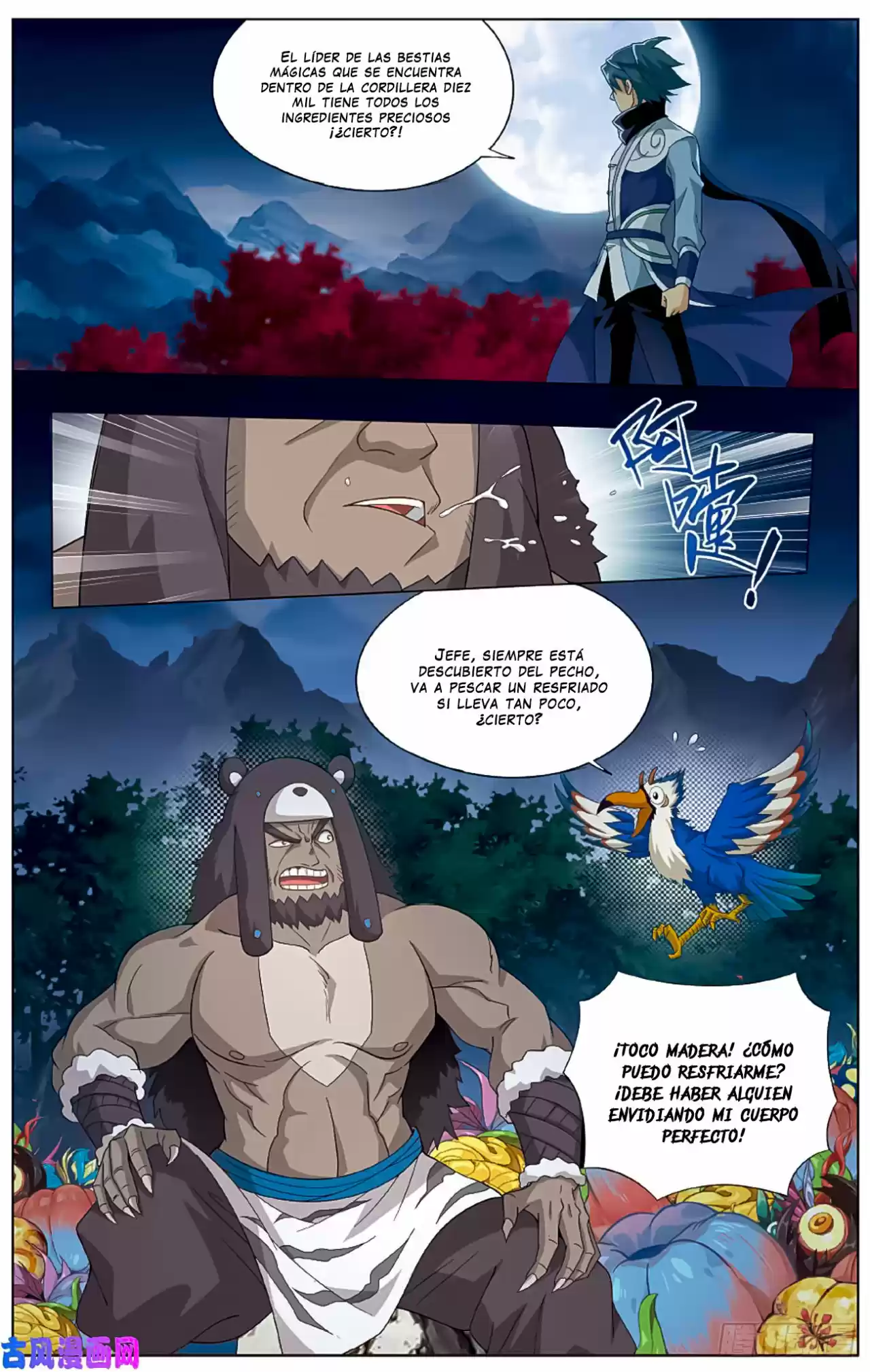 Dou Po Cang Qiong - Capítulo 275 - Página 15 - LectorTMOo
