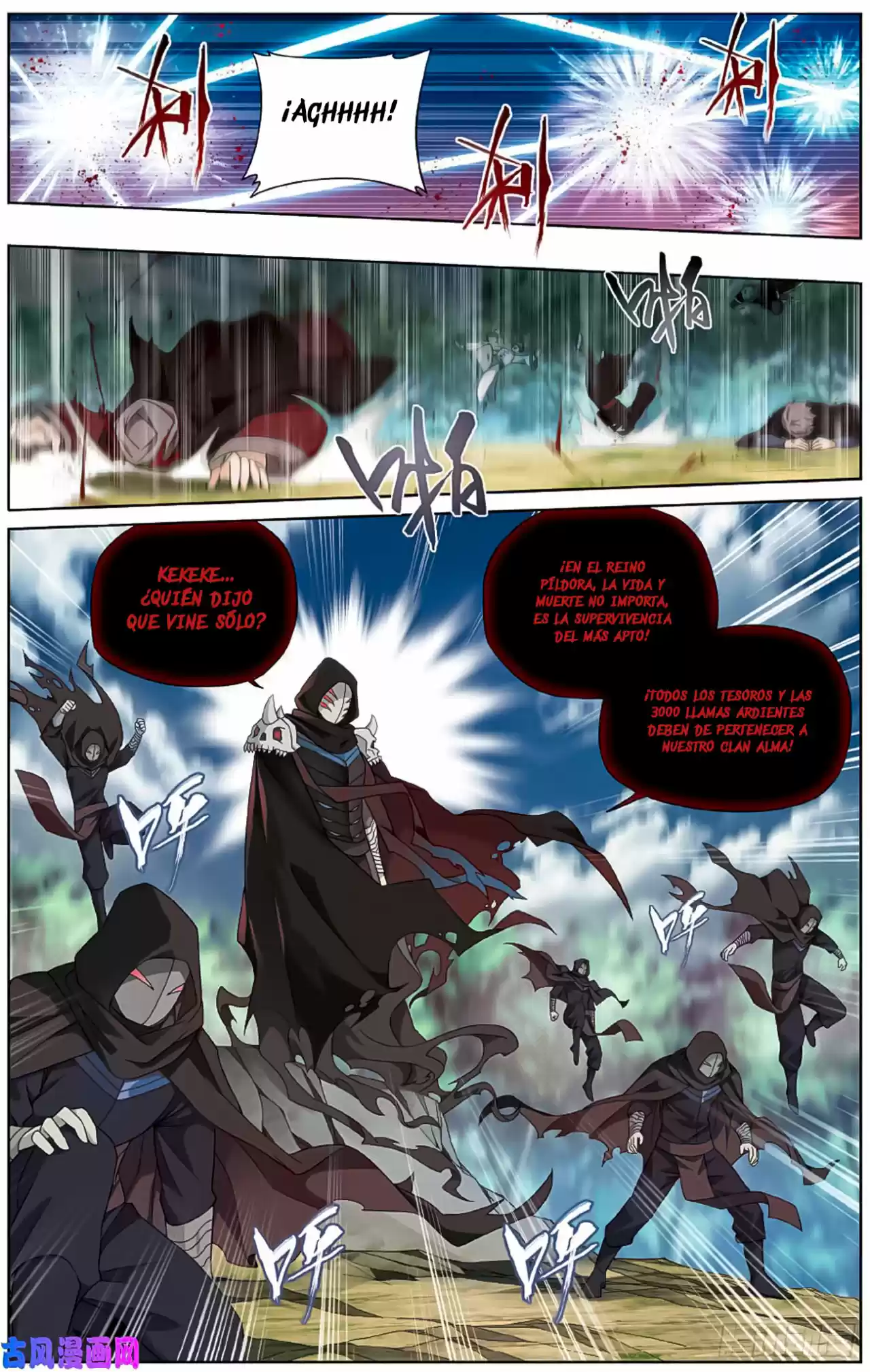 Dou Po Cang Qiong - Capítulo 275 - Página 20 - LectorTMOo