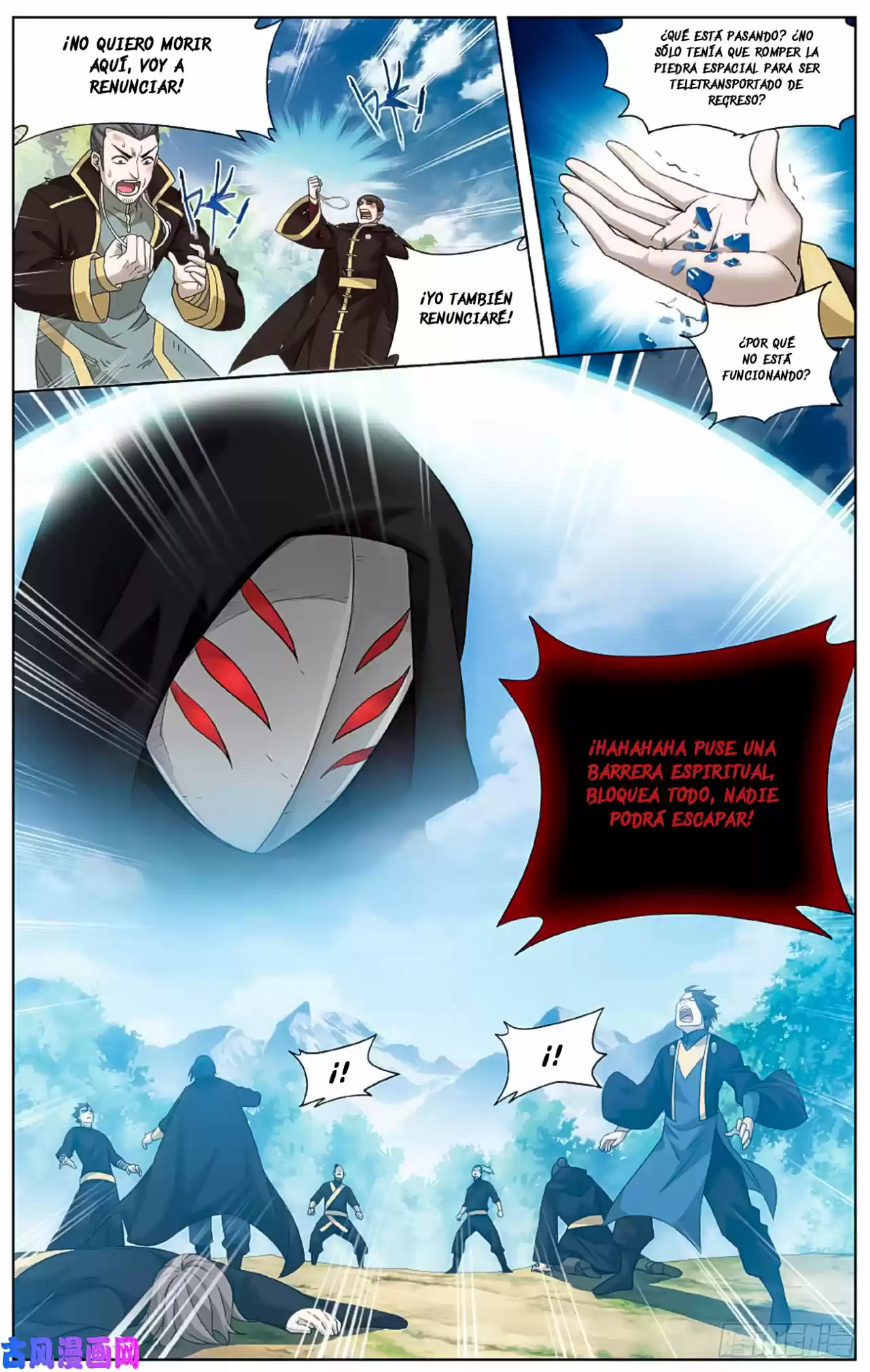 Dou Po Cang Qiong - Capítulo 275 - Página 21 - LectorTMOo