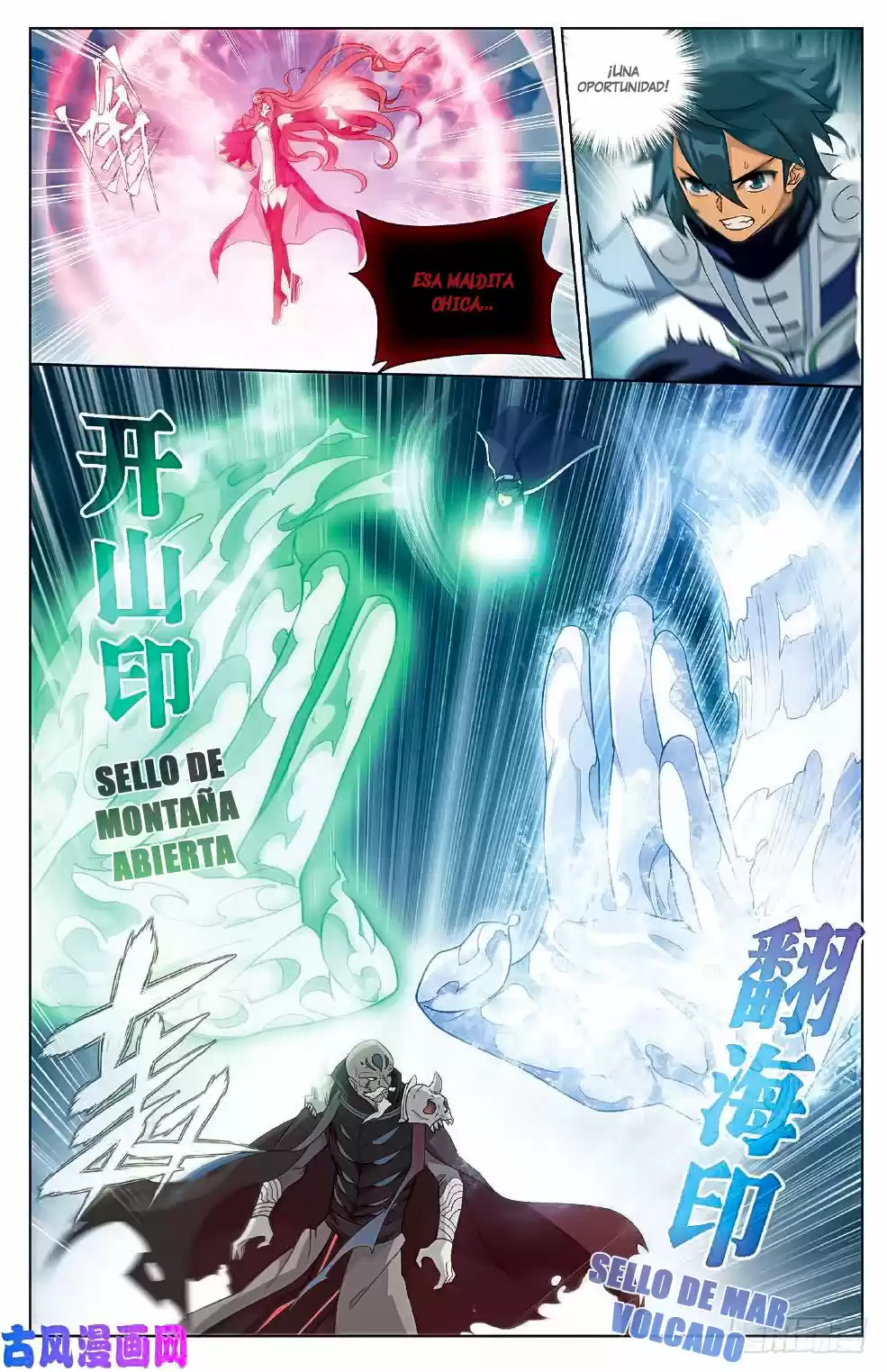 Dou Po Cang Qiong - Capítulo 276 - Página 9 - LectorTMOo