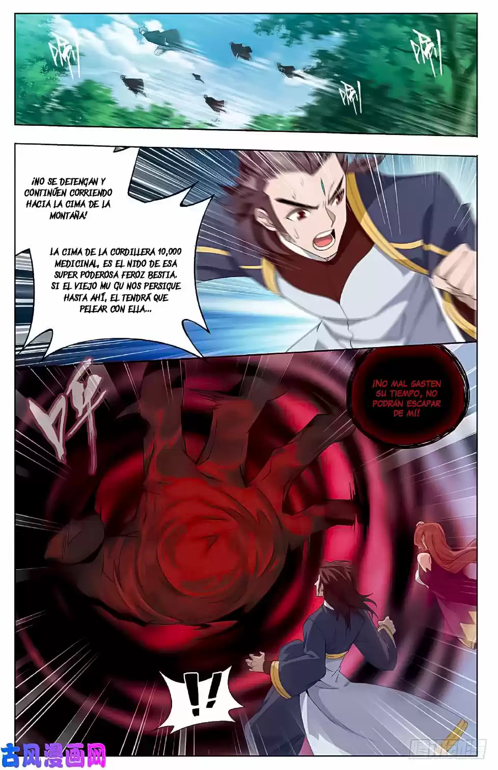 Dou Po Cang Qiong - Capítulo 276 - Página 14 - LectorTMOo