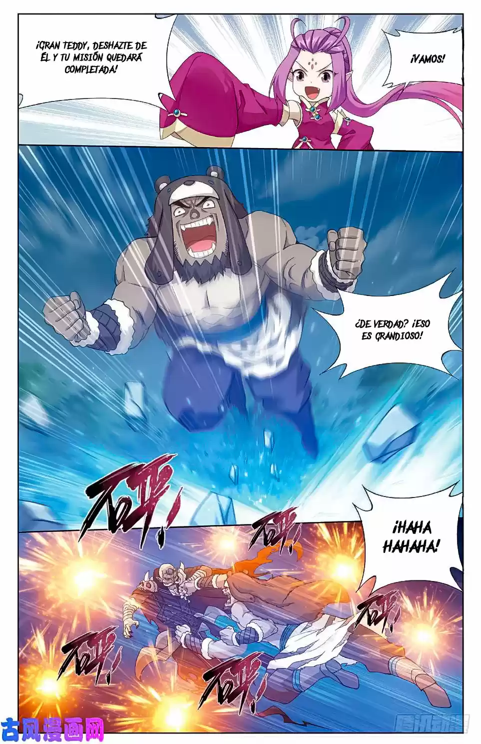 Dou Po Cang Qiong - Capítulo 276 - Página 21 - LectorTMOo