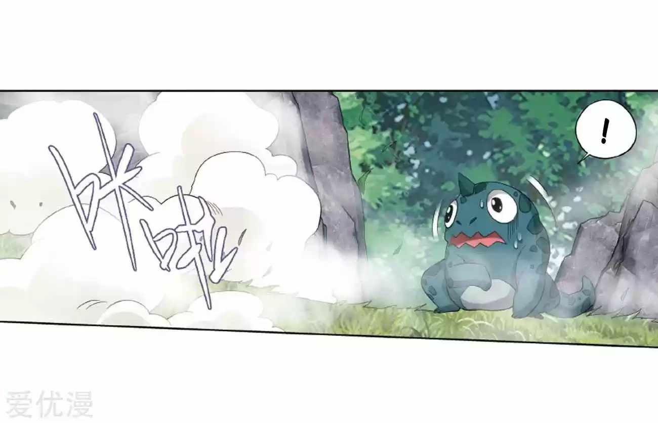 Dou Po Cang Qiong - Capítulo 278 - Página 9 - LectorTMOo
