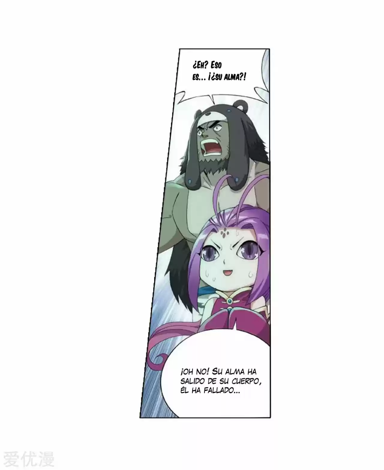 Dou Po Cang Qiong - Capítulo 278 - Página 18 - LectorTMOo
