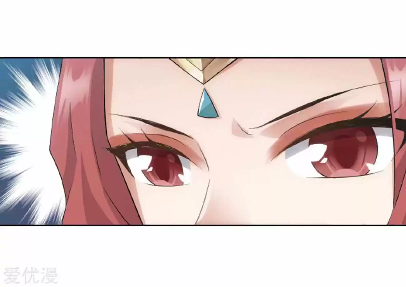 Dou Po Cang Qiong - Capítulo 278 - Página 37 - LectorTMOo