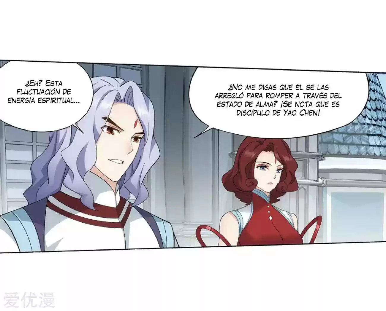 Dou Po Cang Qiong - Capítulo 279 - Página 16 - LectorTMOo