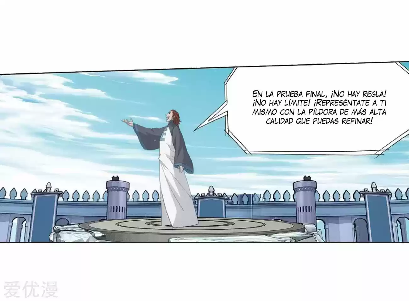 Dou Po Cang Qiong - Capítulo 279 - Página 17 - LectorTMOo