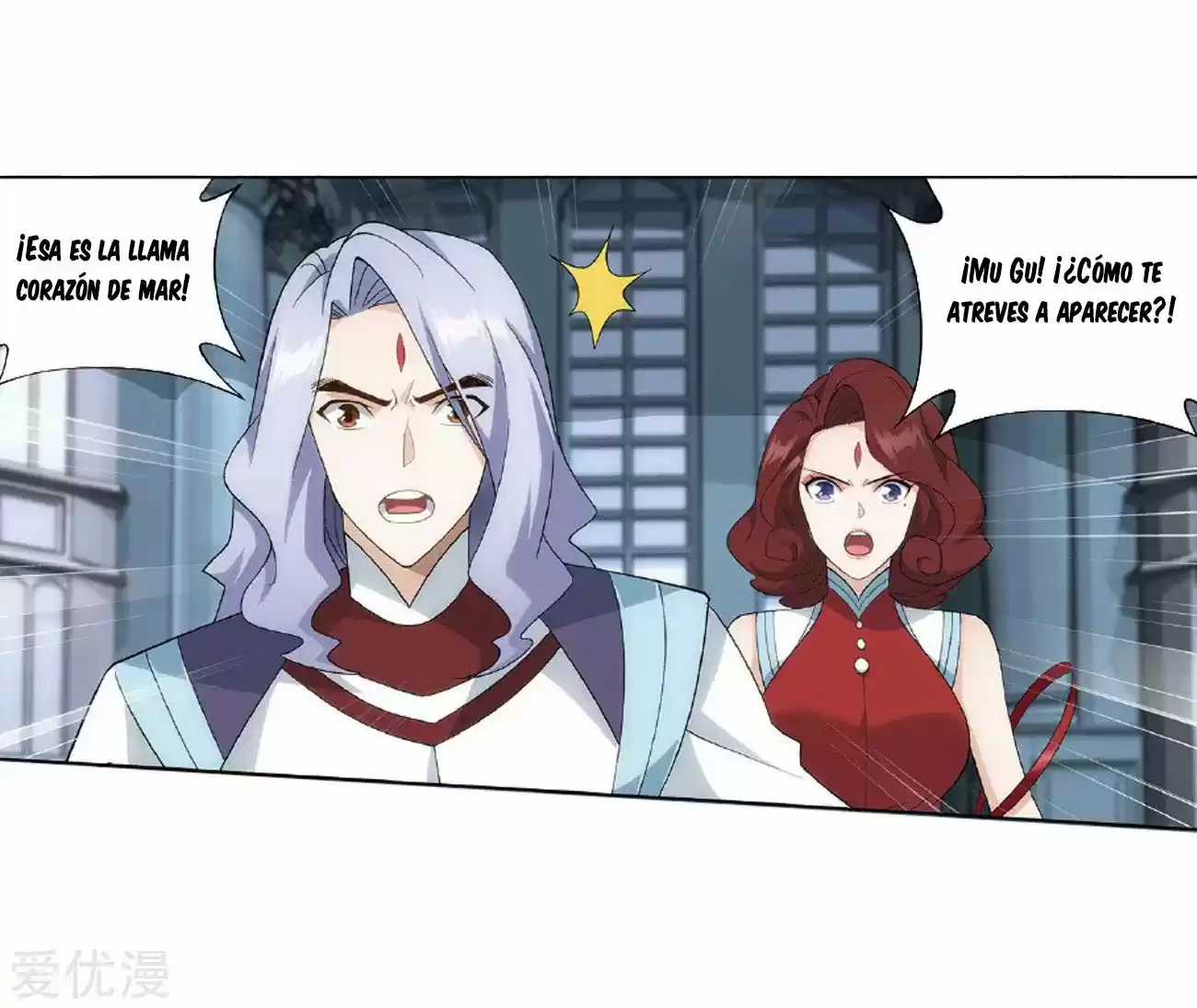 Dou Po Cang Qiong - Capítulo 279 - Página 27 - LectorTMOo