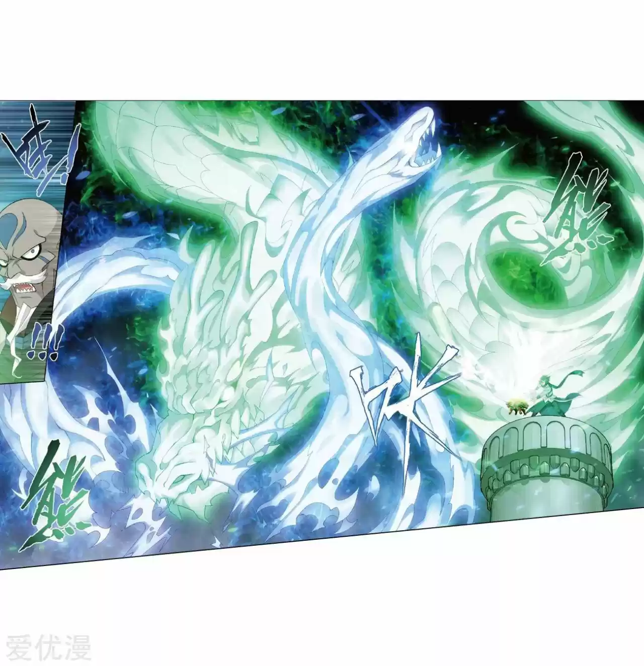 Dou Po Cang Qiong - Capítulo 279 - Página 35 - LectorTMOo