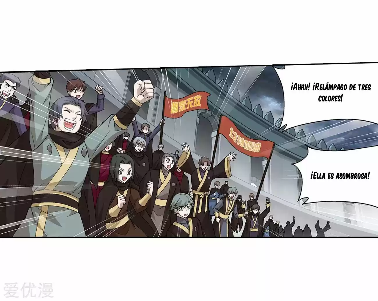 Dou Po Cang Qiong - Capítulo 280 - Página 26 - LectorTMOo