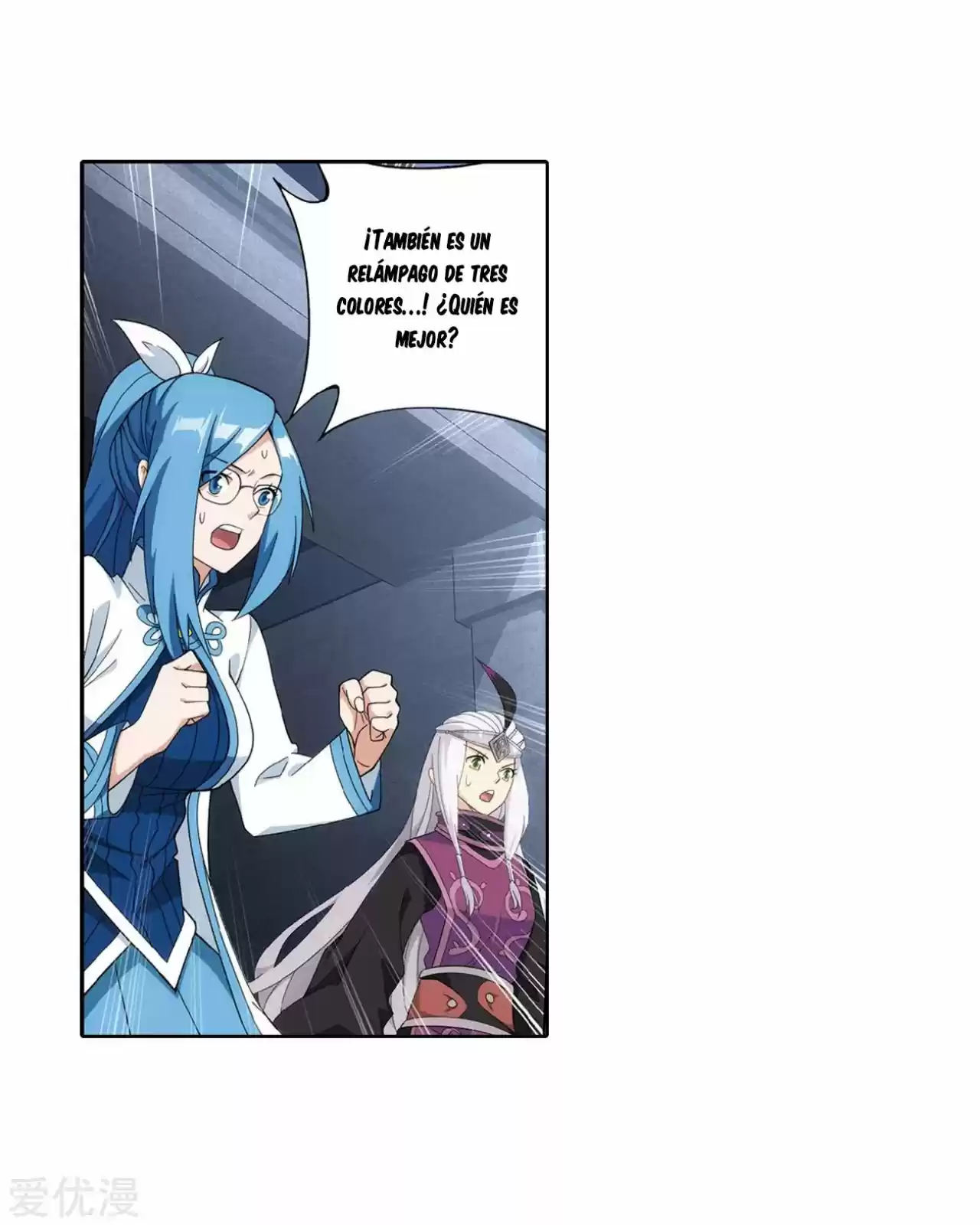 Dou Po Cang Qiong - Capítulo 280 - Página 43 - LectorTMOo