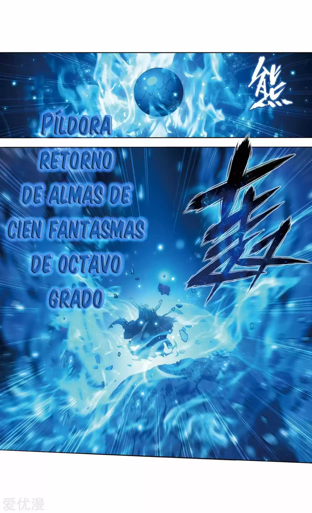 Dou Po Cang Qiong - Capítulo 280 - Página 46 - LectorTMOo