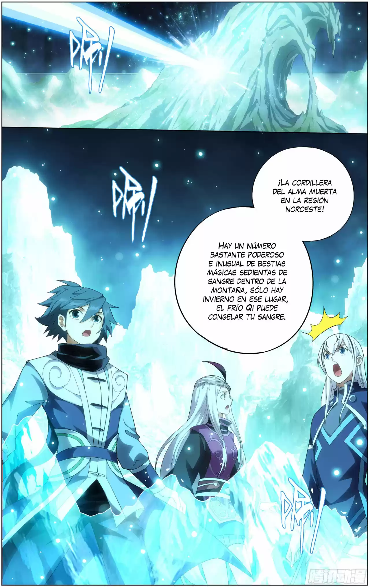 Dou Po Cang Qiong - Capítulo 293 - Página 21 - LectorTMOo