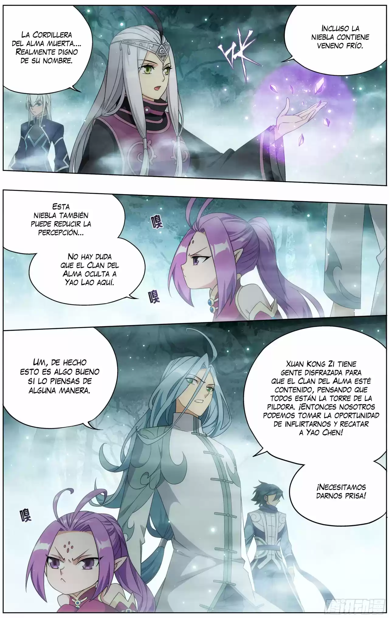 Dou Po Cang Qiong - Capítulo 294 - Página 4 - LectorTMOo