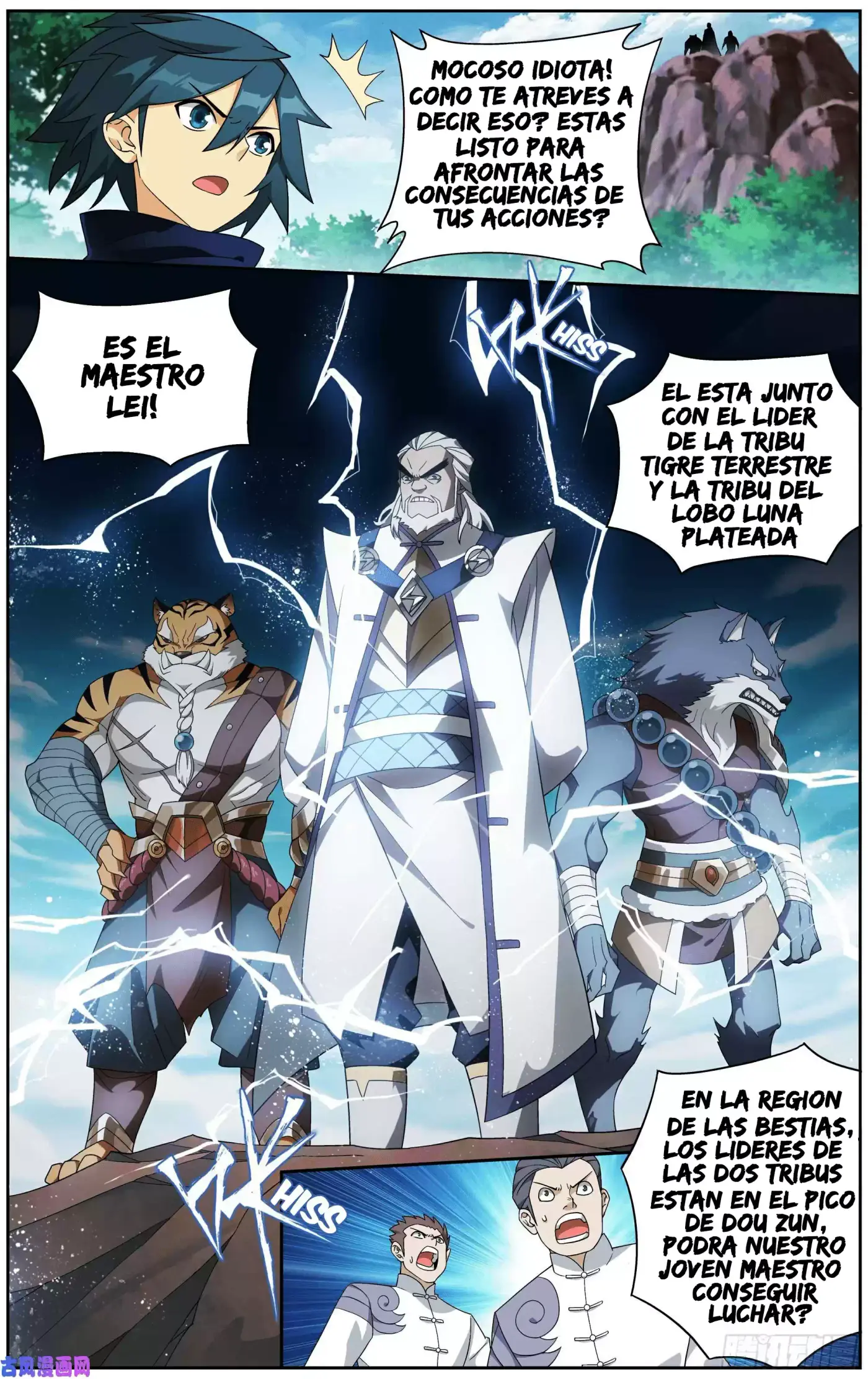 Dou Po Cang Qiong - Capítulo 304 - Página 19 - LectorTMOo