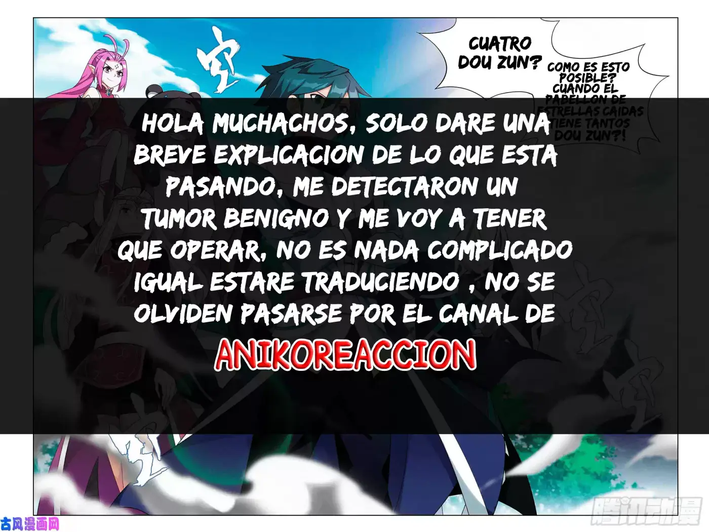 Dou Po Cang Qiong - Capítulo 304 - Página 23 - LectorTMOo