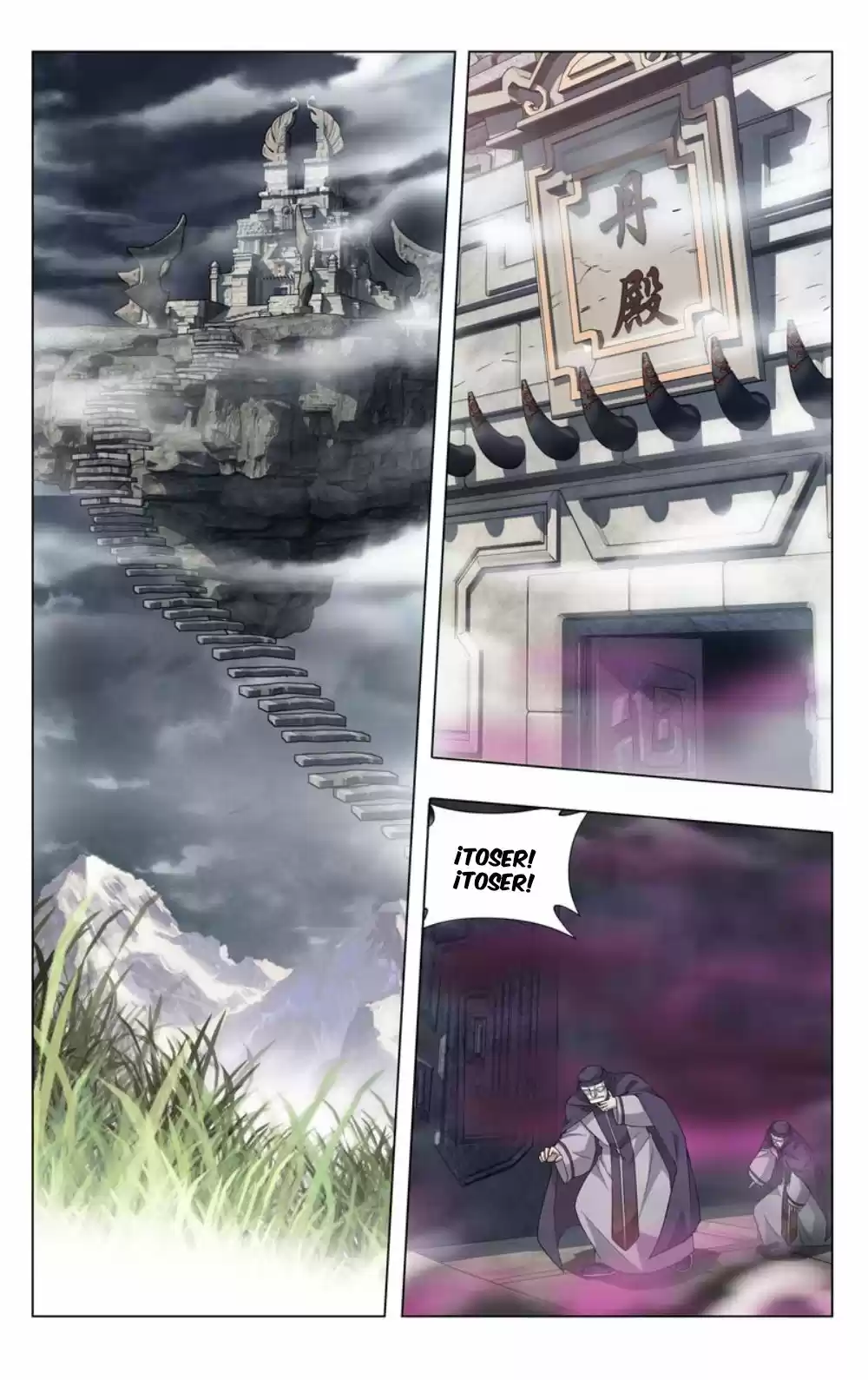 Dou Po Cang Qiong - Capítulo 312 - Página 17 - LectorTMOo
