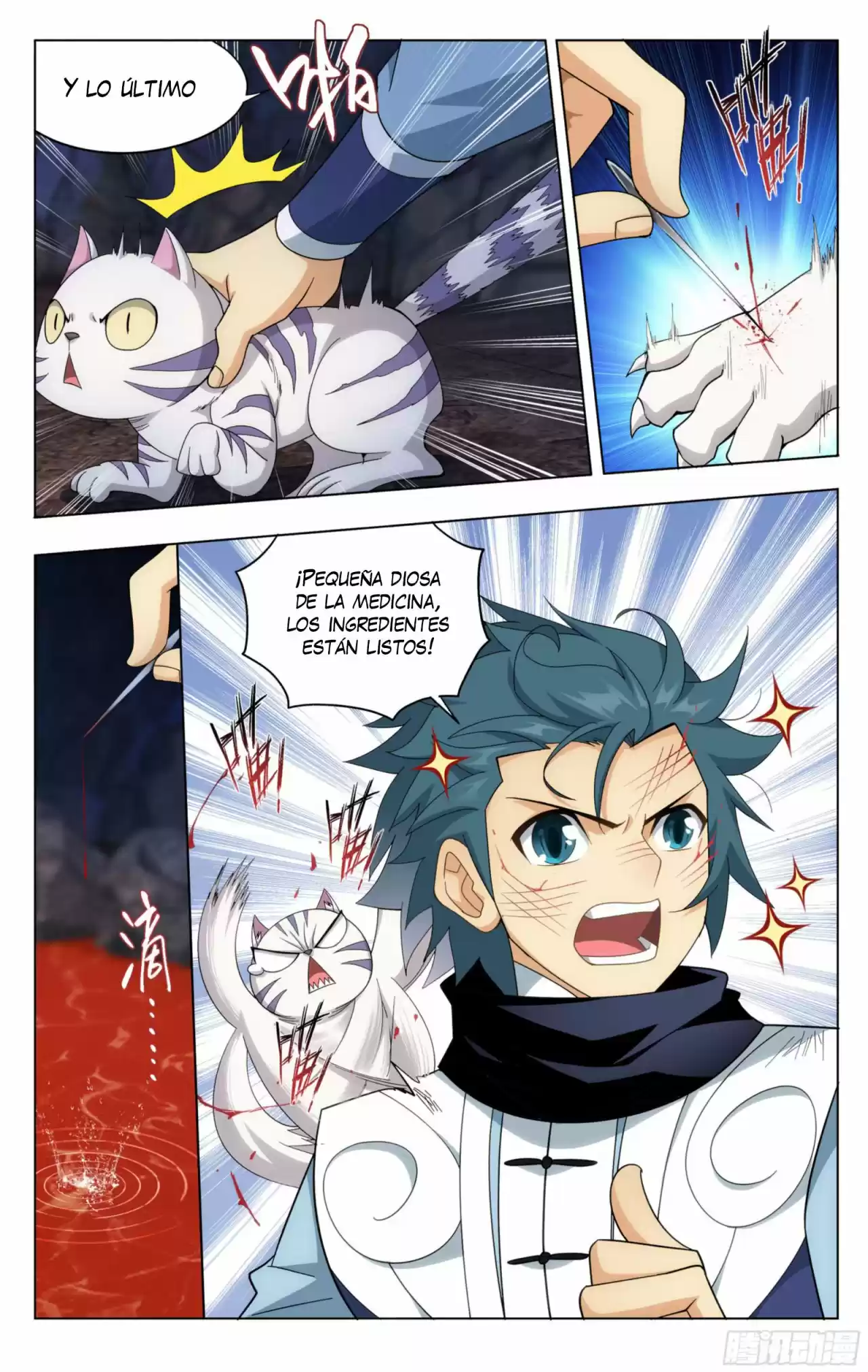 Dou Po Cang Qiong - Capítulo 321 - Página 13 - LectorTMOo