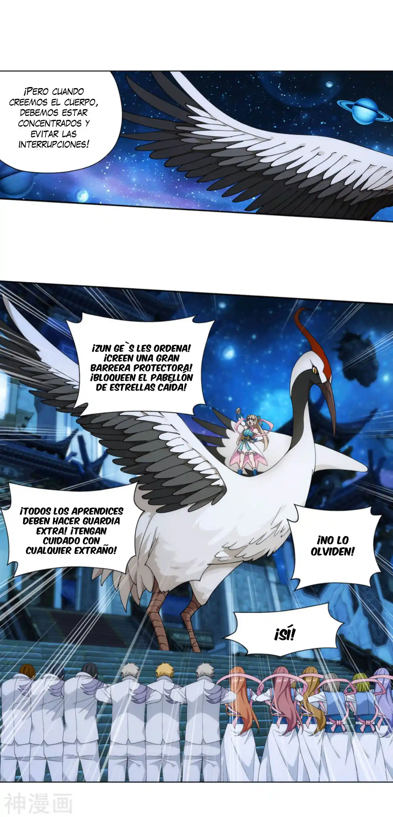 Dou Po Cang Qiong - Capítulo 323 - Página 17 - LectorTMOo