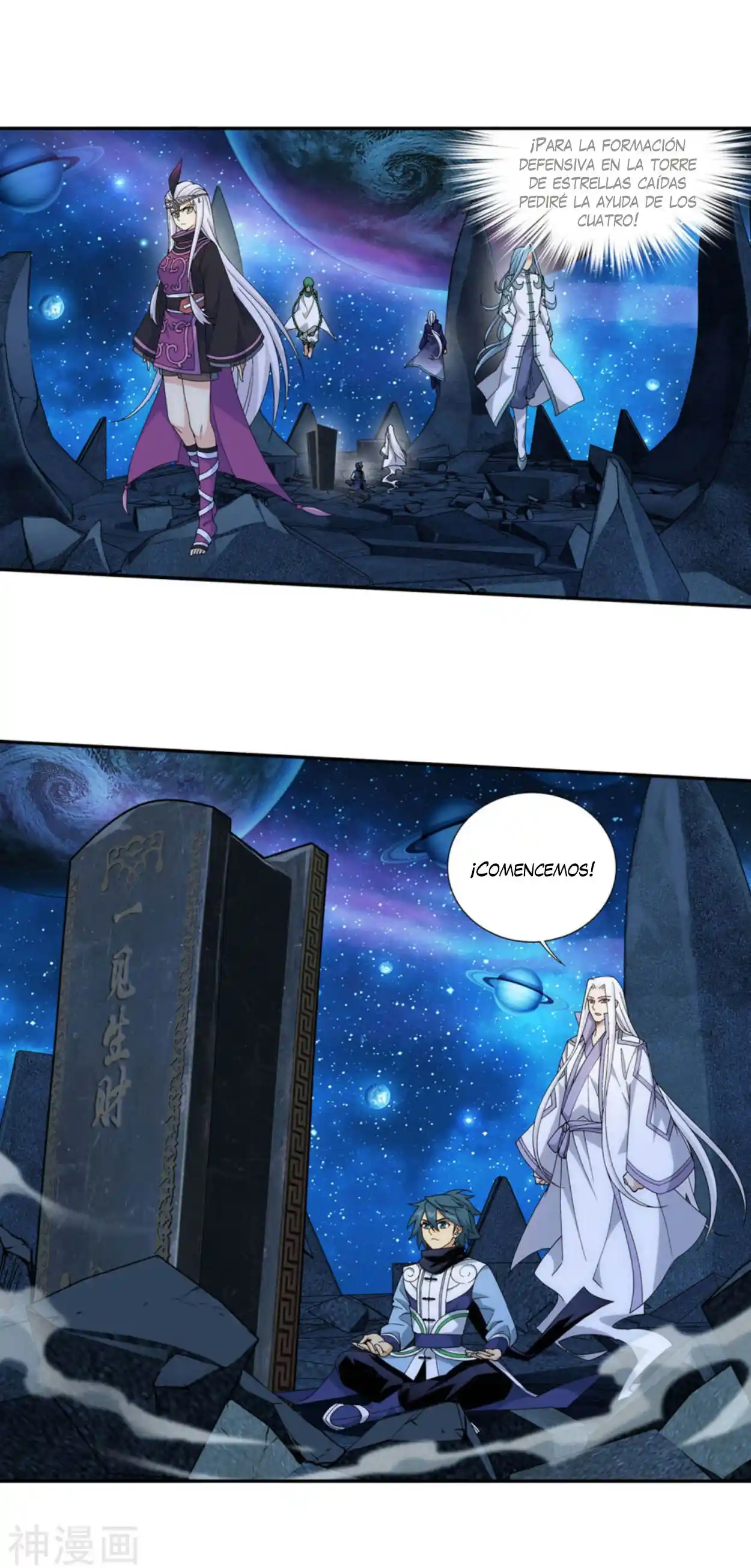 Dou Po Cang Qiong - Capítulo 323 - Página 18 - LectorTMOo