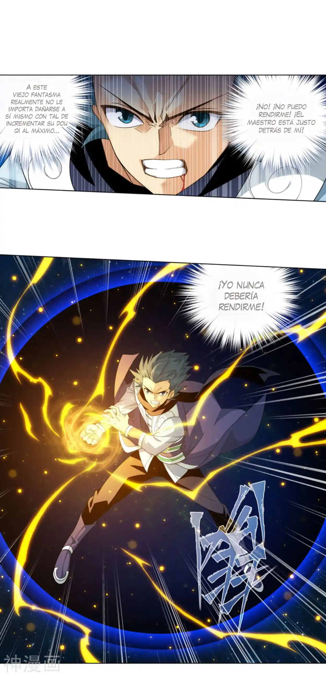 Dou Po Cang Qiong - Capítulo 324 - Página 24 - LectorTMOo