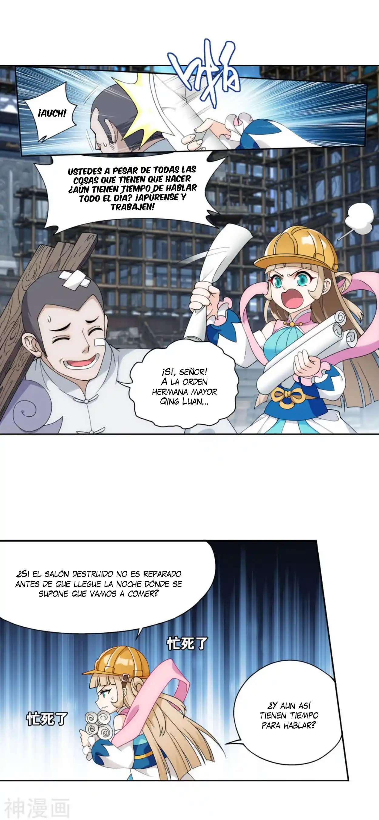 Dou Po Cang Qiong - Capítulo 326 - Página 5 - LectorTMOo
