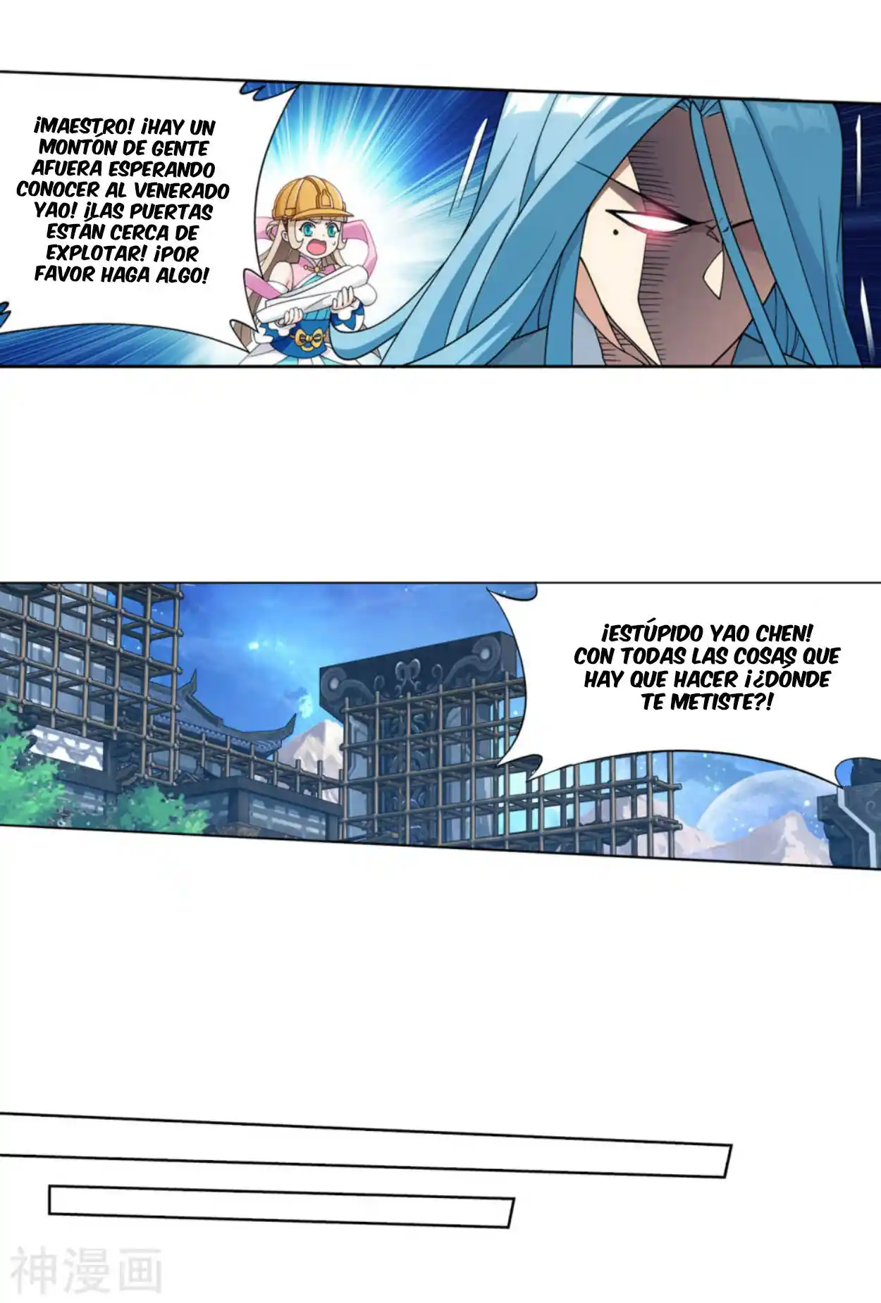 Dou Po Cang Qiong - Capítulo 326 - Página 7 - LectorTMOo