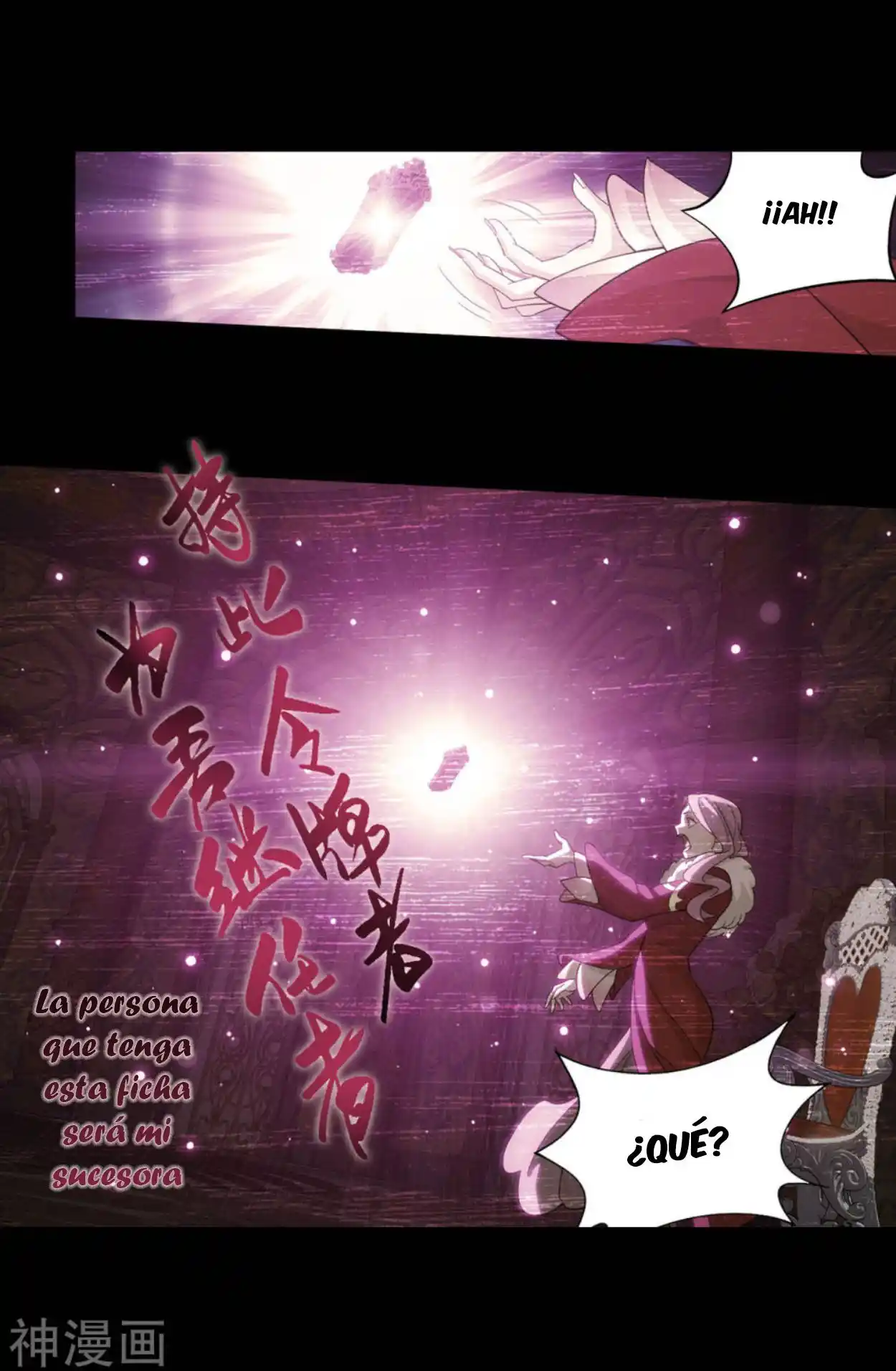 Dou Po Cang Qiong - Capítulo 326 - Página 32 - LectorTMOo