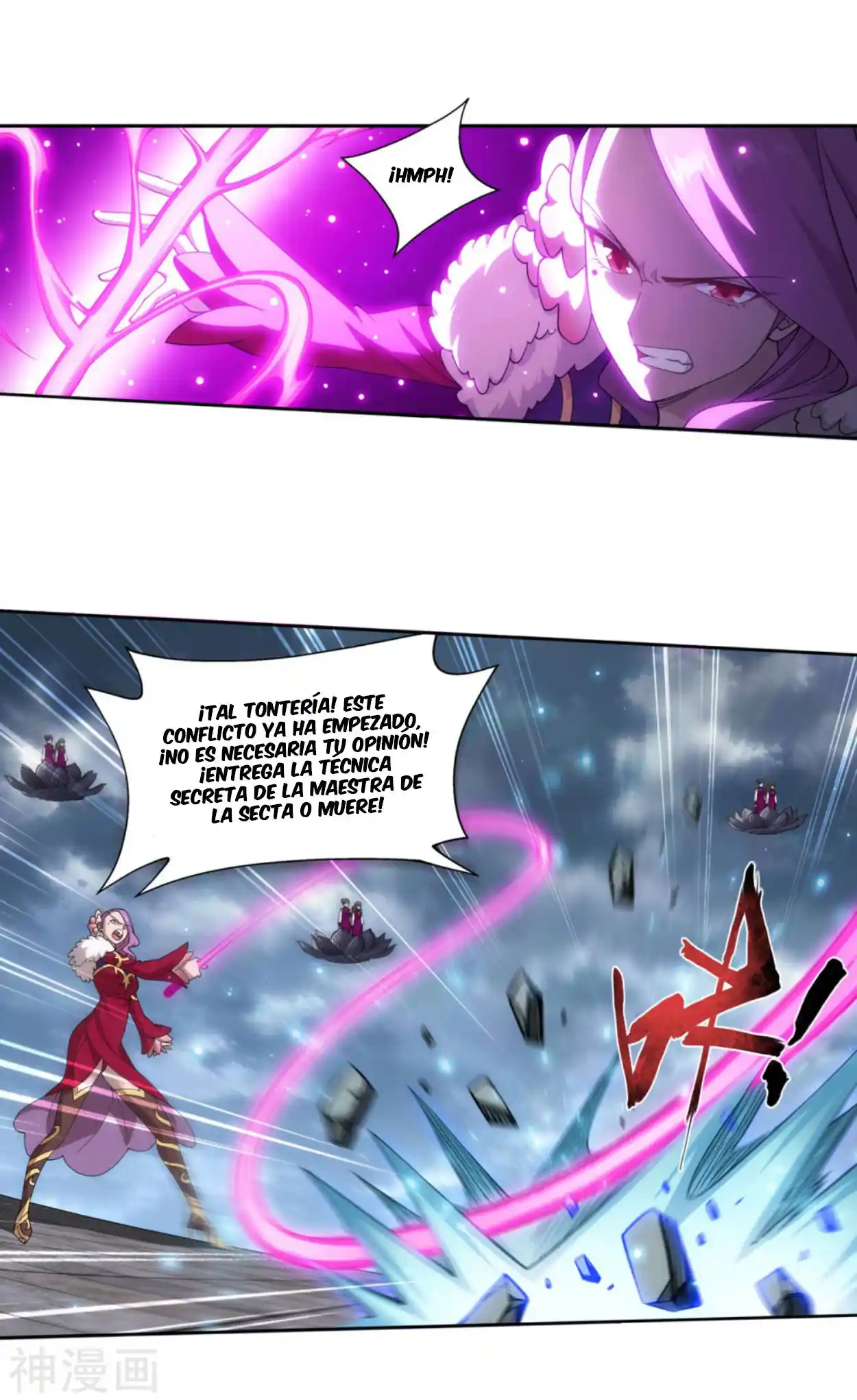 Dou Po Cang Qiong - Capítulo 327 - Página 17 - LectorTMOo