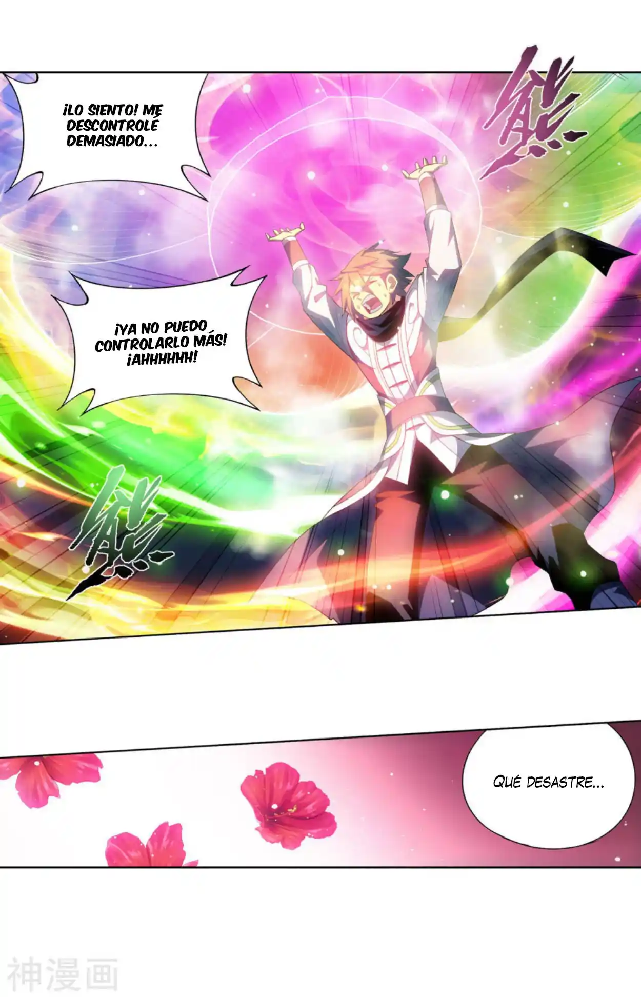 Dou Po Cang Qiong - Capítulo 328 - Página 19 - LectorTMOo