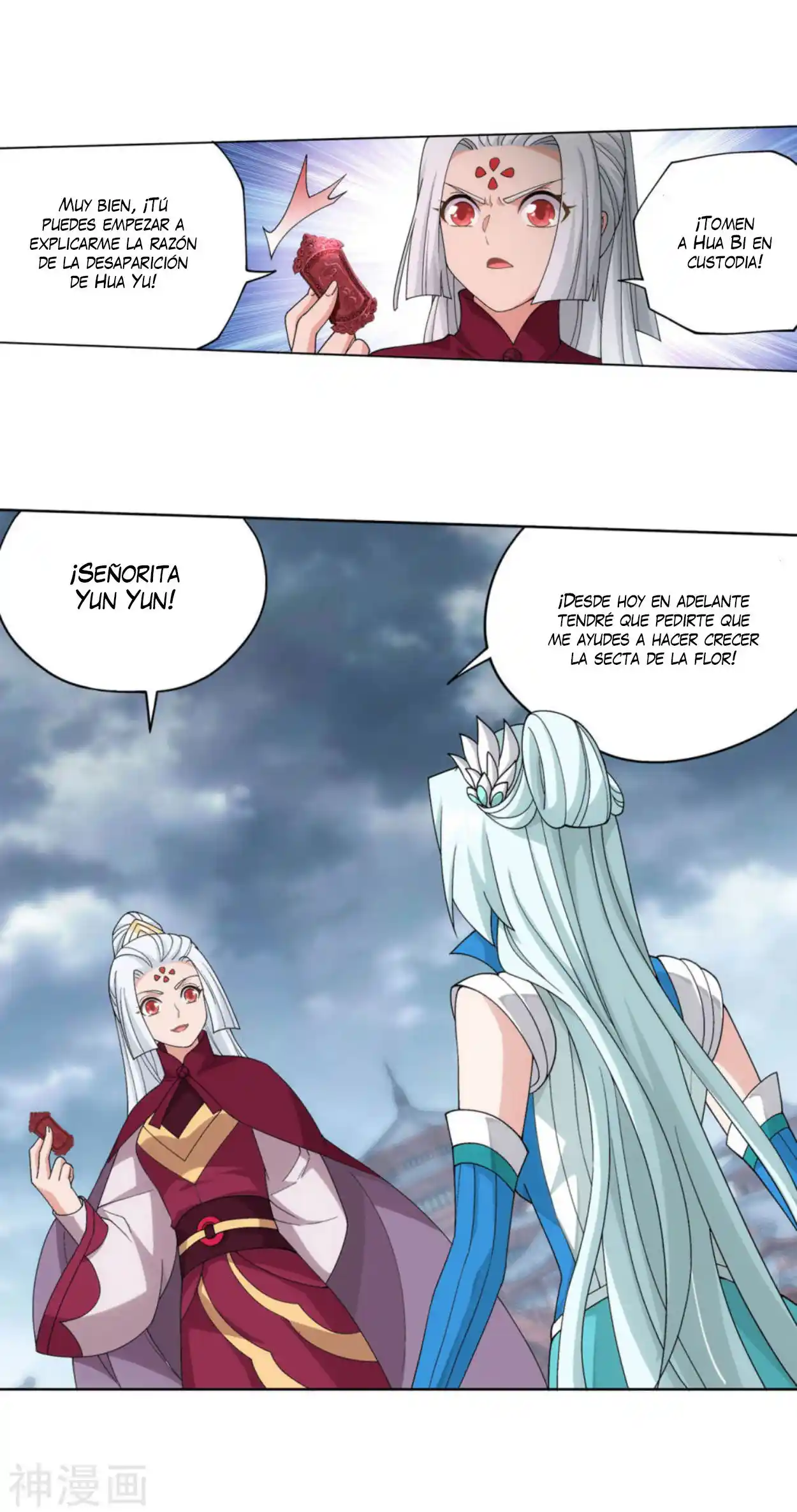 Dou Po Cang Qiong - Capítulo 328 - Página 28 - LectorTMOo