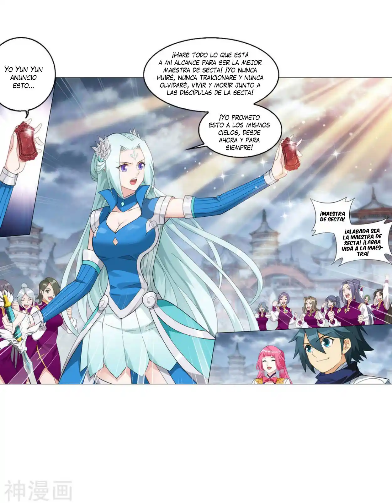 Dou Po Cang Qiong - Capítulo 328 - Página 34 - LectorTMOo
