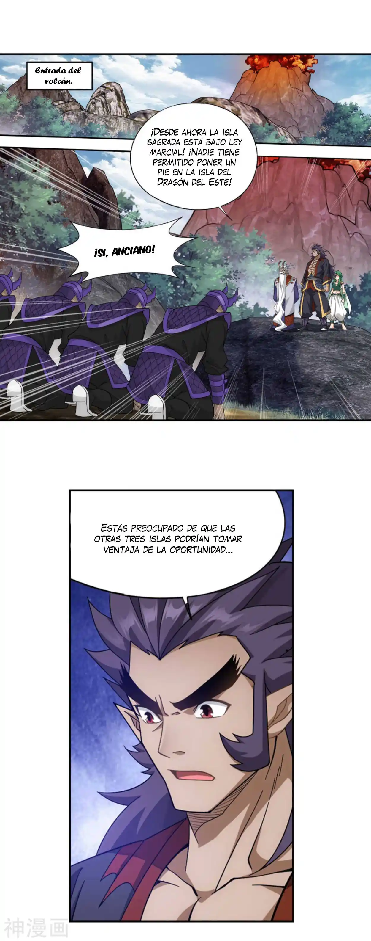 Dou Po Cang Qiong - Capítulo 331 - Página 5 - LectorTMOo