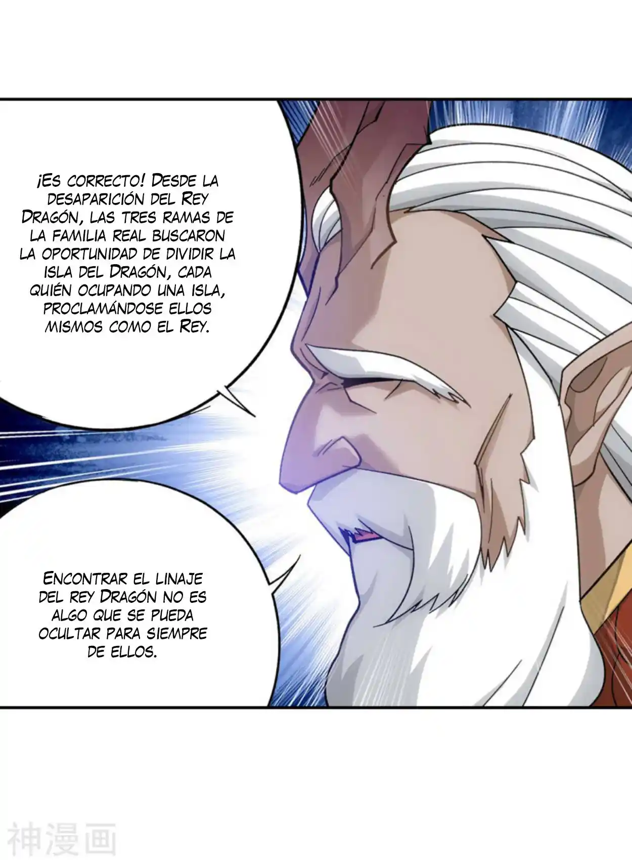 Dou Po Cang Qiong - Capítulo 331 - Página 6 - LectorTMOo