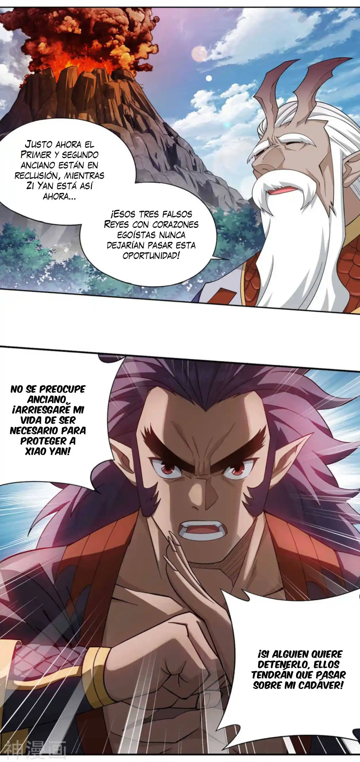 Dou Po Cang Qiong - Capítulo 331 - Página 7 - LectorTMOo