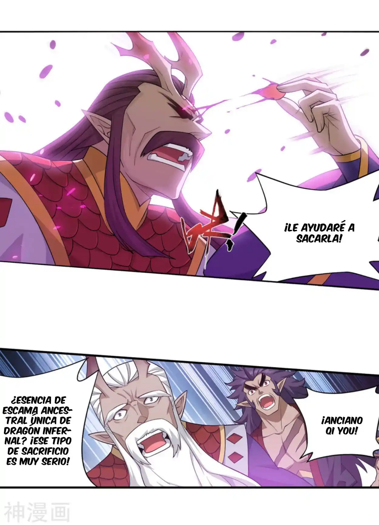 Dou Po Cang Qiong - Capítulo 331 - Página 18 - LectorTMOo