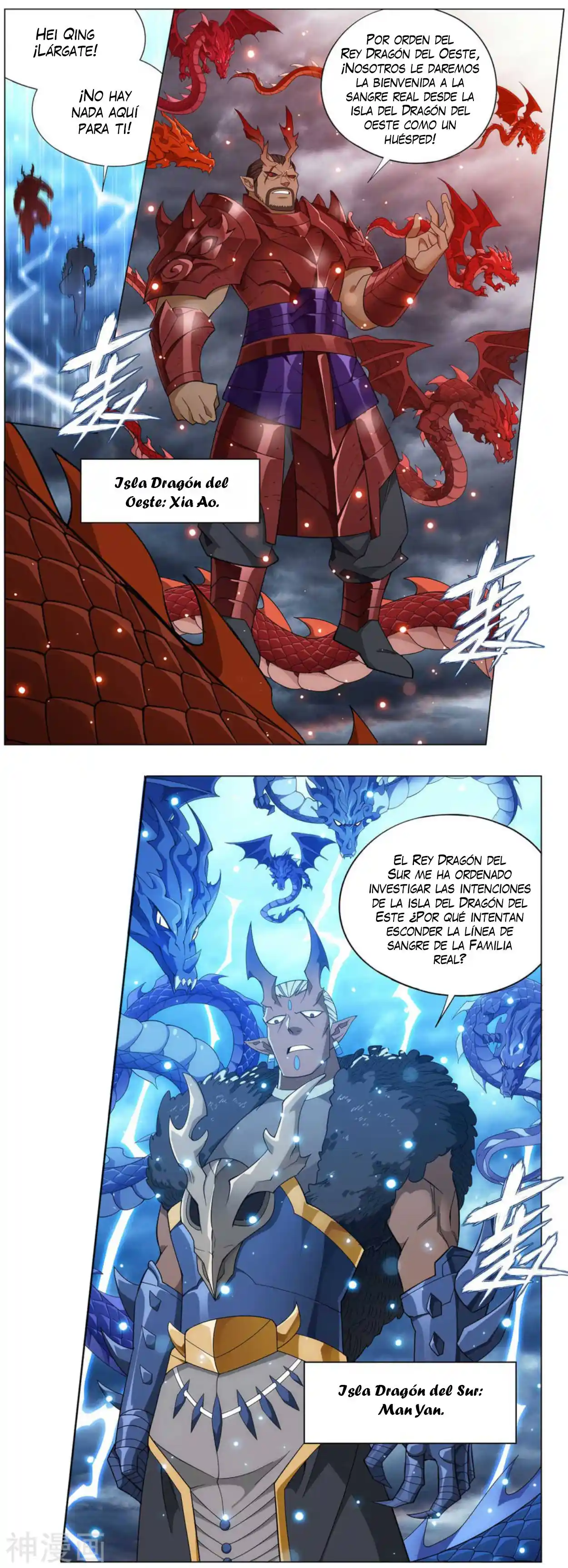 Dou Po Cang Qiong - Capítulo 331 - Página 24 - LectorTMOo