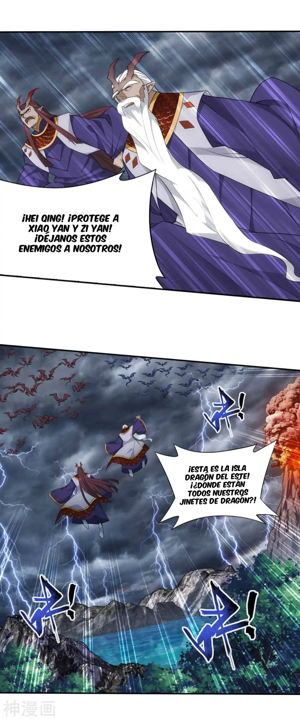 Dou Po Cang Qiong - Capítulo 331 - Página 26 - LectorTMOo