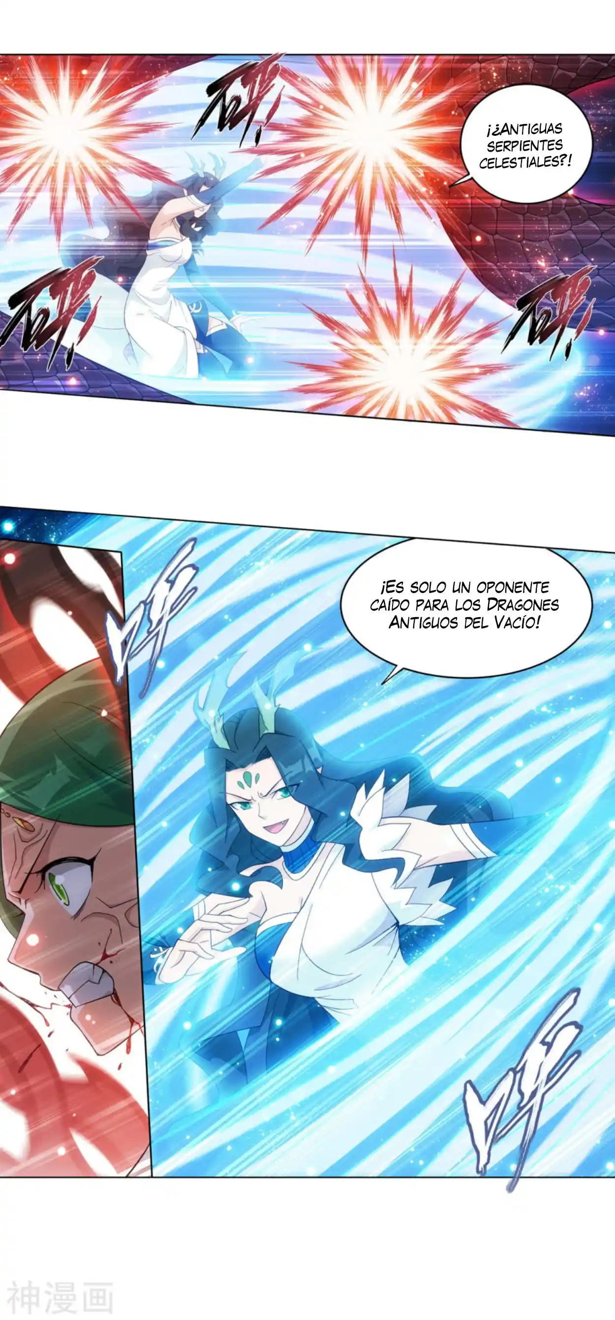 Dou Po Cang Qiong (Novela) - Capítulo 333 - Página 13 - LectorTMOo