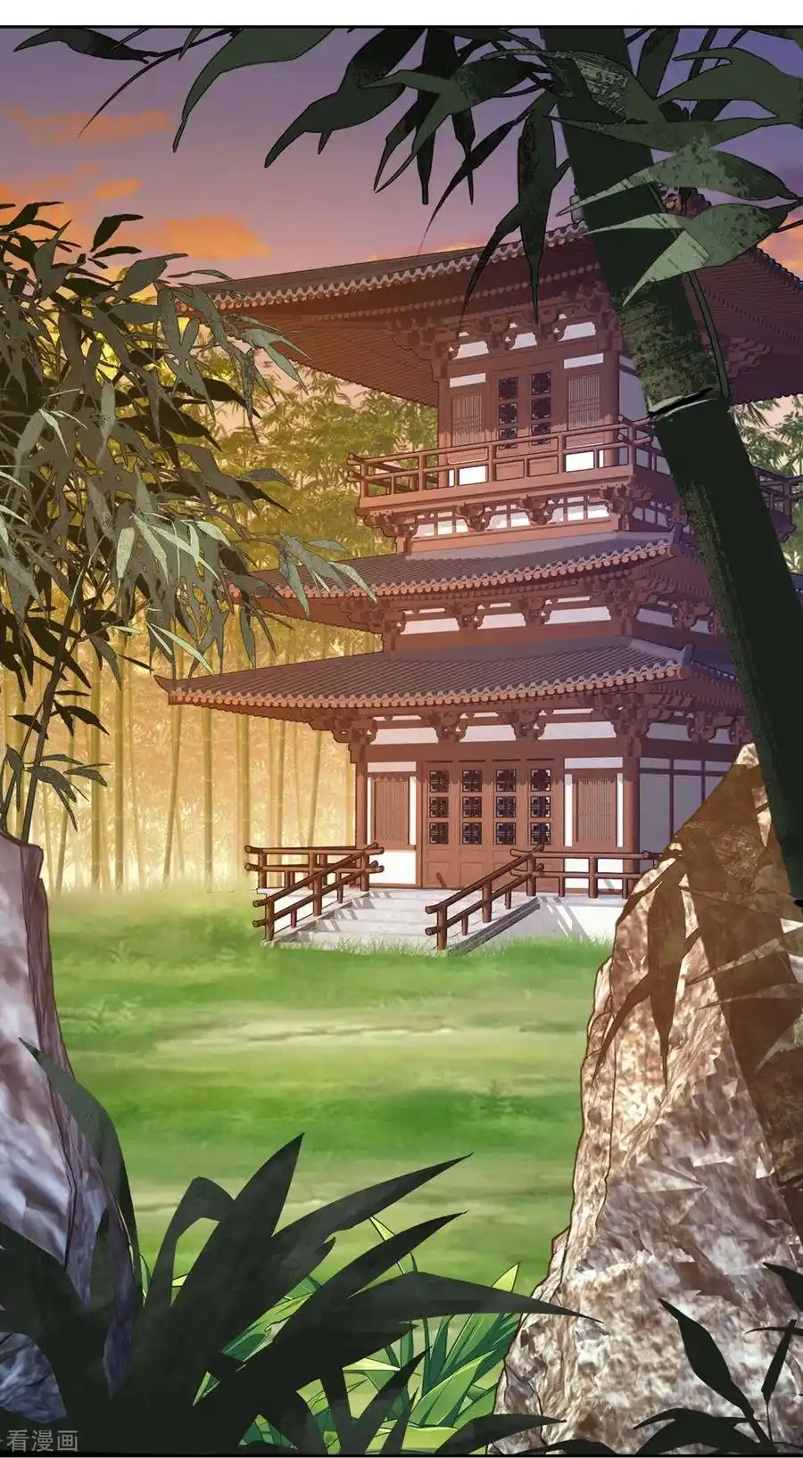 Dou Po Cang Qiong (Novela) - Capítulo 339 - Página 15 - LectorTMOo